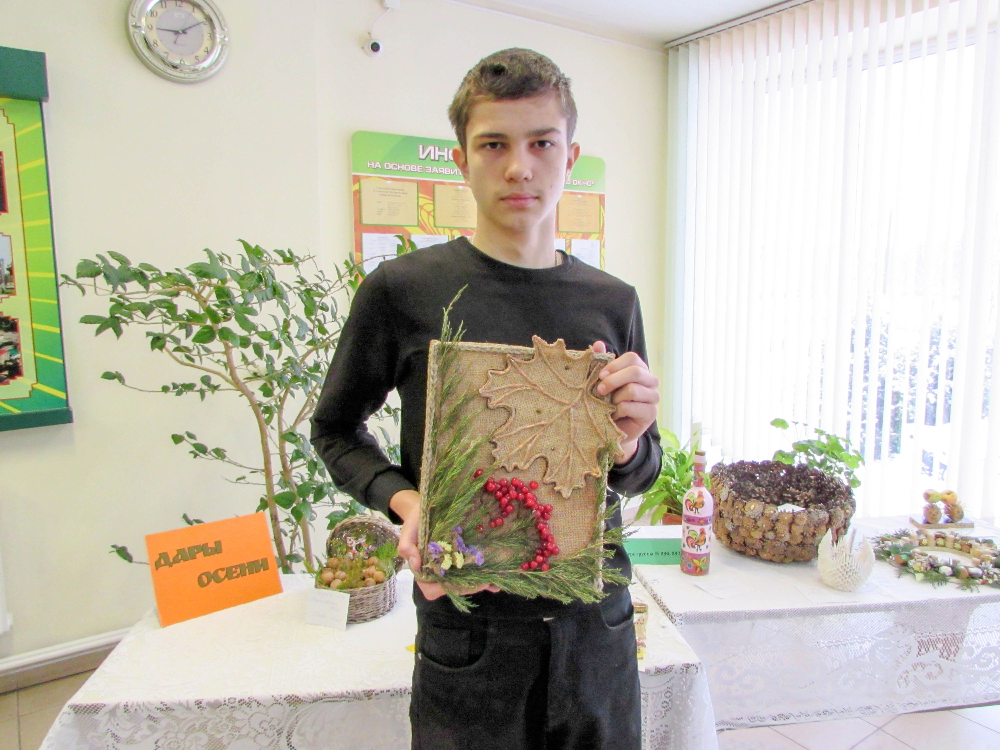 Ярмарка-конкурс Дары осени фото 8