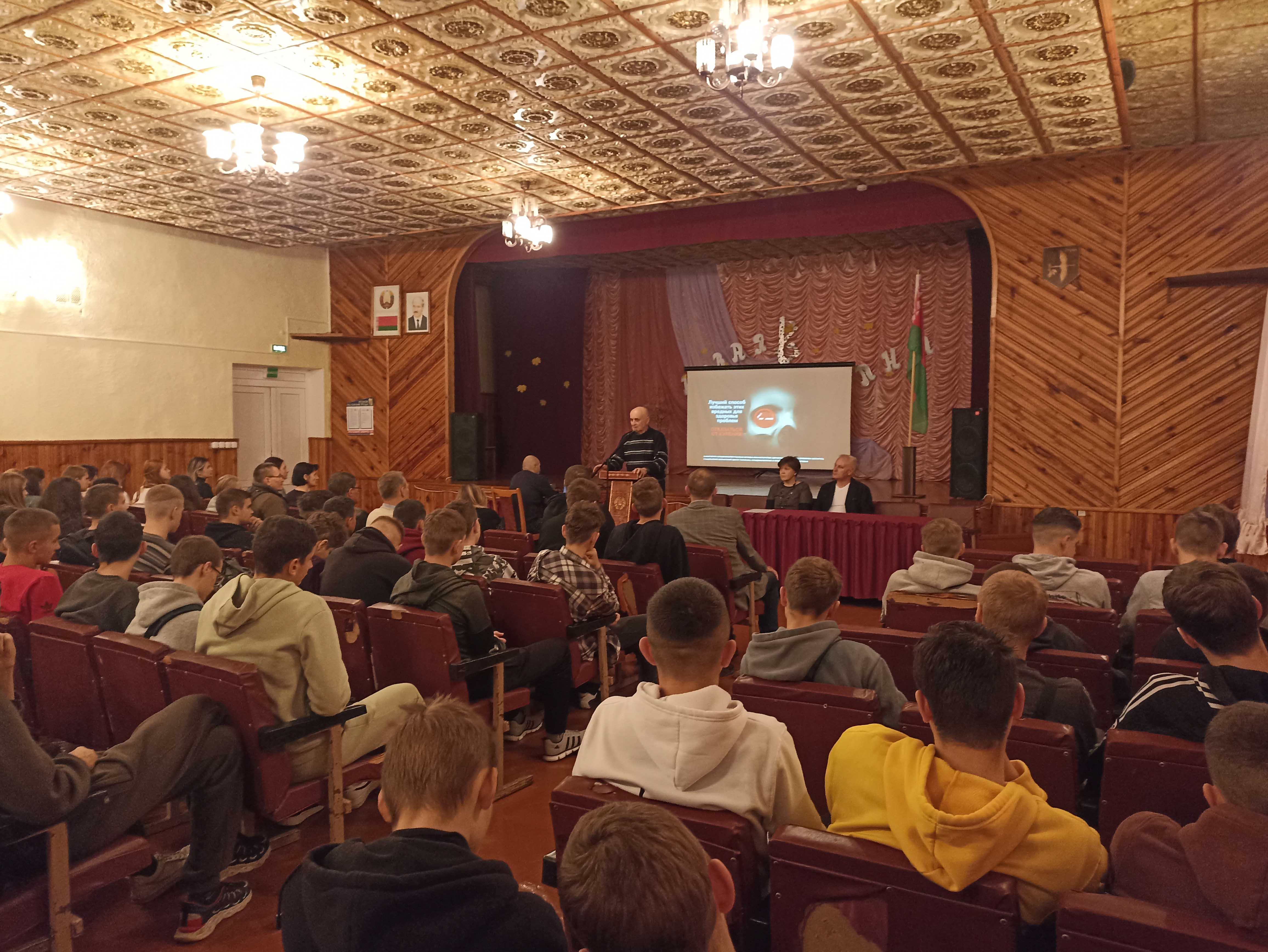 Проведение профилактических проектов фото 1