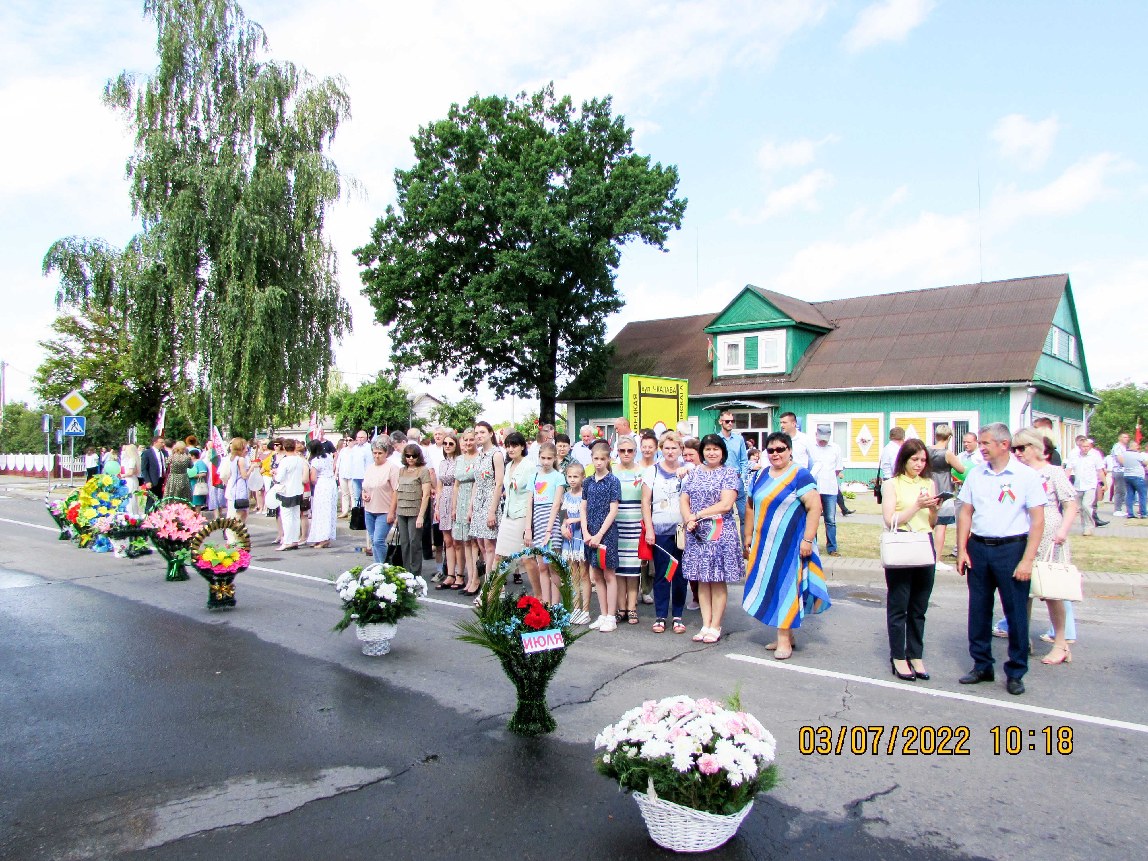 Празднование Дня Независимости Республики Беларусь и Дня города Столина фото 1