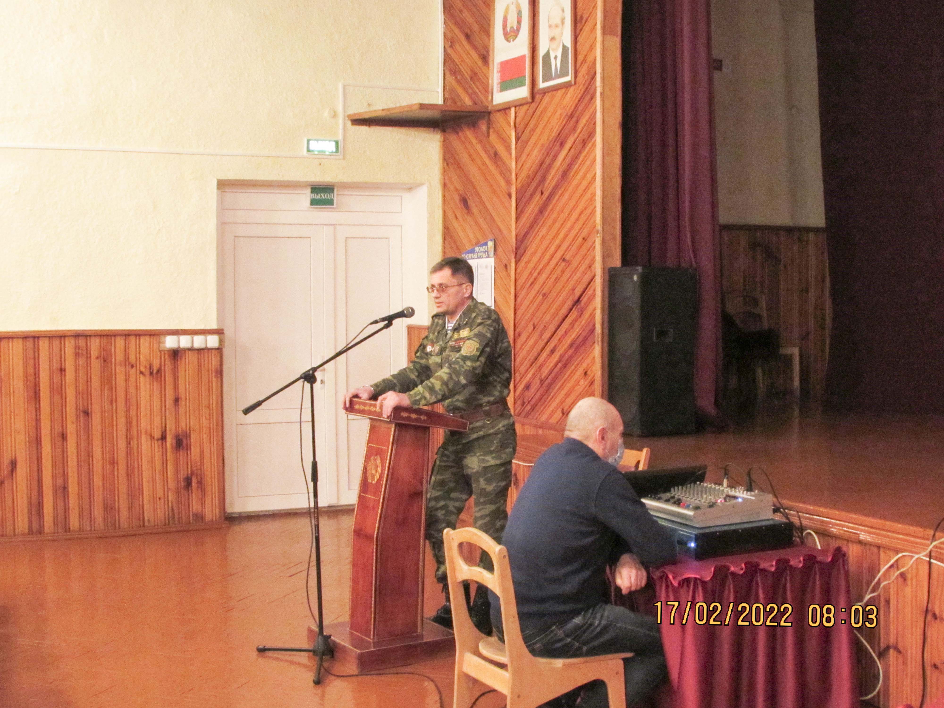 Единый день информирования на тему Гордость за Беларусь. На страже национальной безопасности. Вооружённые Силы Республики Беларусь фото 1