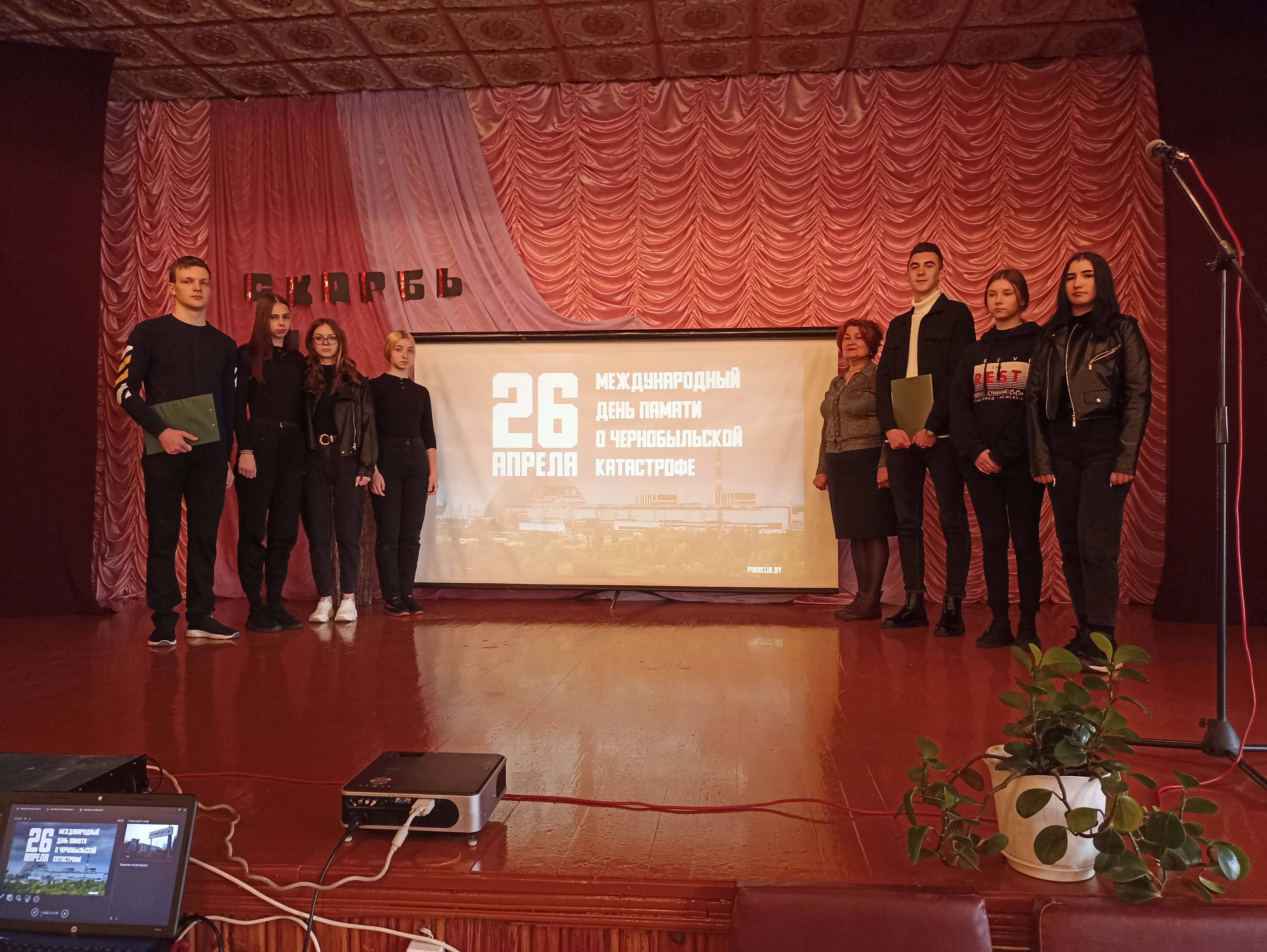 Информационный час на тему Чернобыльская молитва фото 2