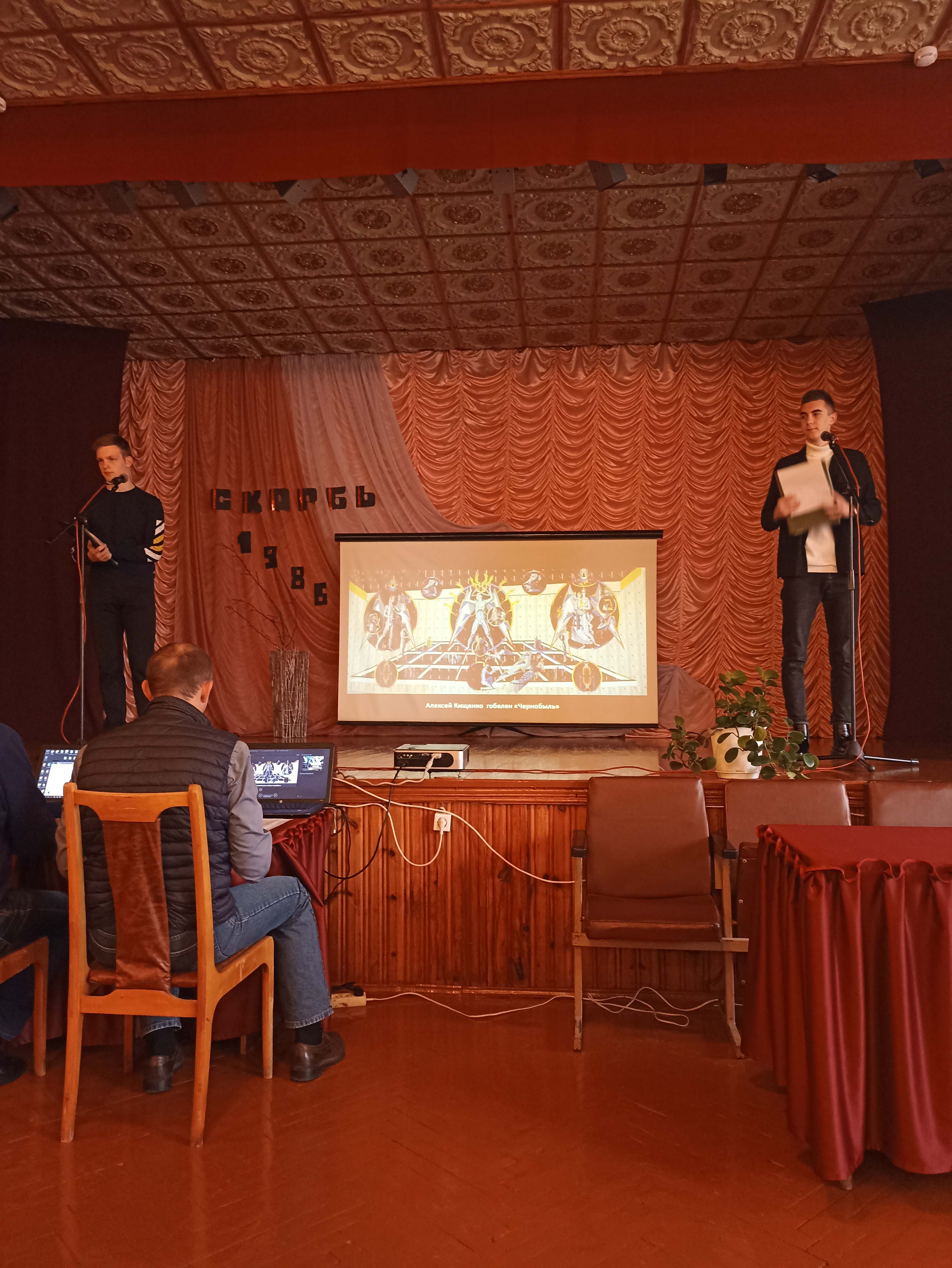 Информационный час на тему Чернобыльская молитва фото 4