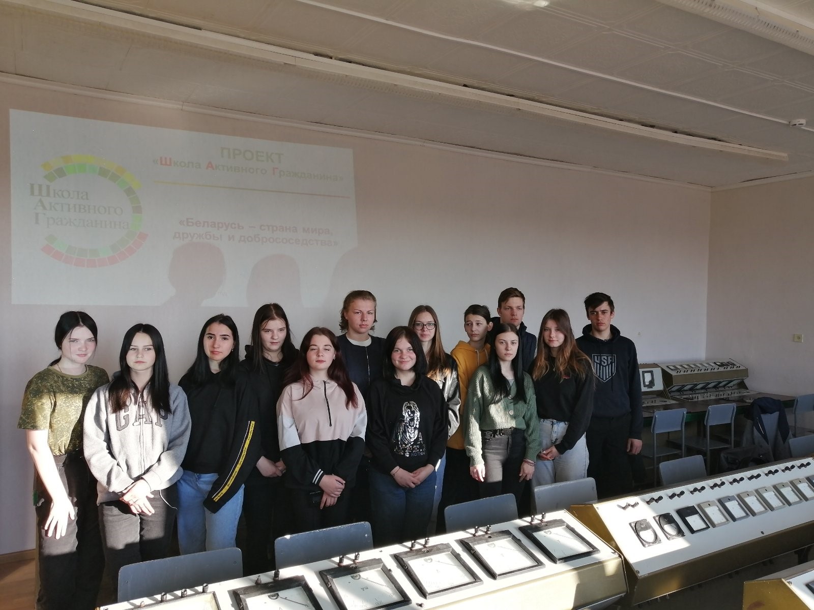 Информационный час на тему Беларусь - страна мира, дружбы и добрососедства фото 1