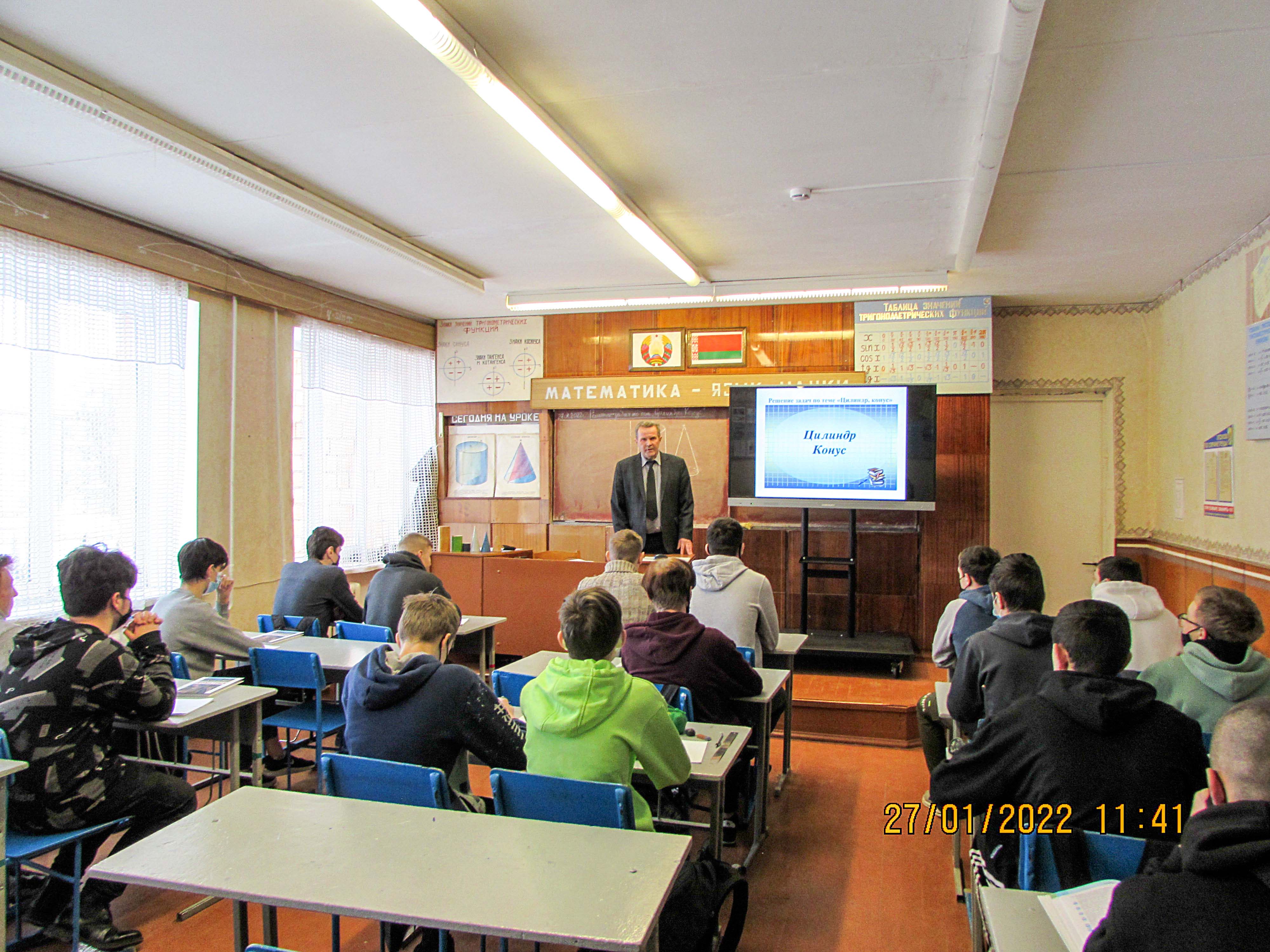 Открытый урок по математике фото 1