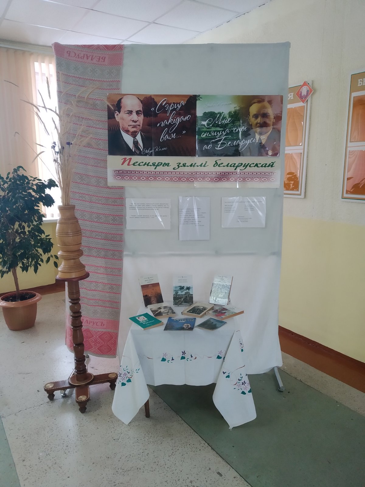 Открытие недели белорусской литературы фото 2