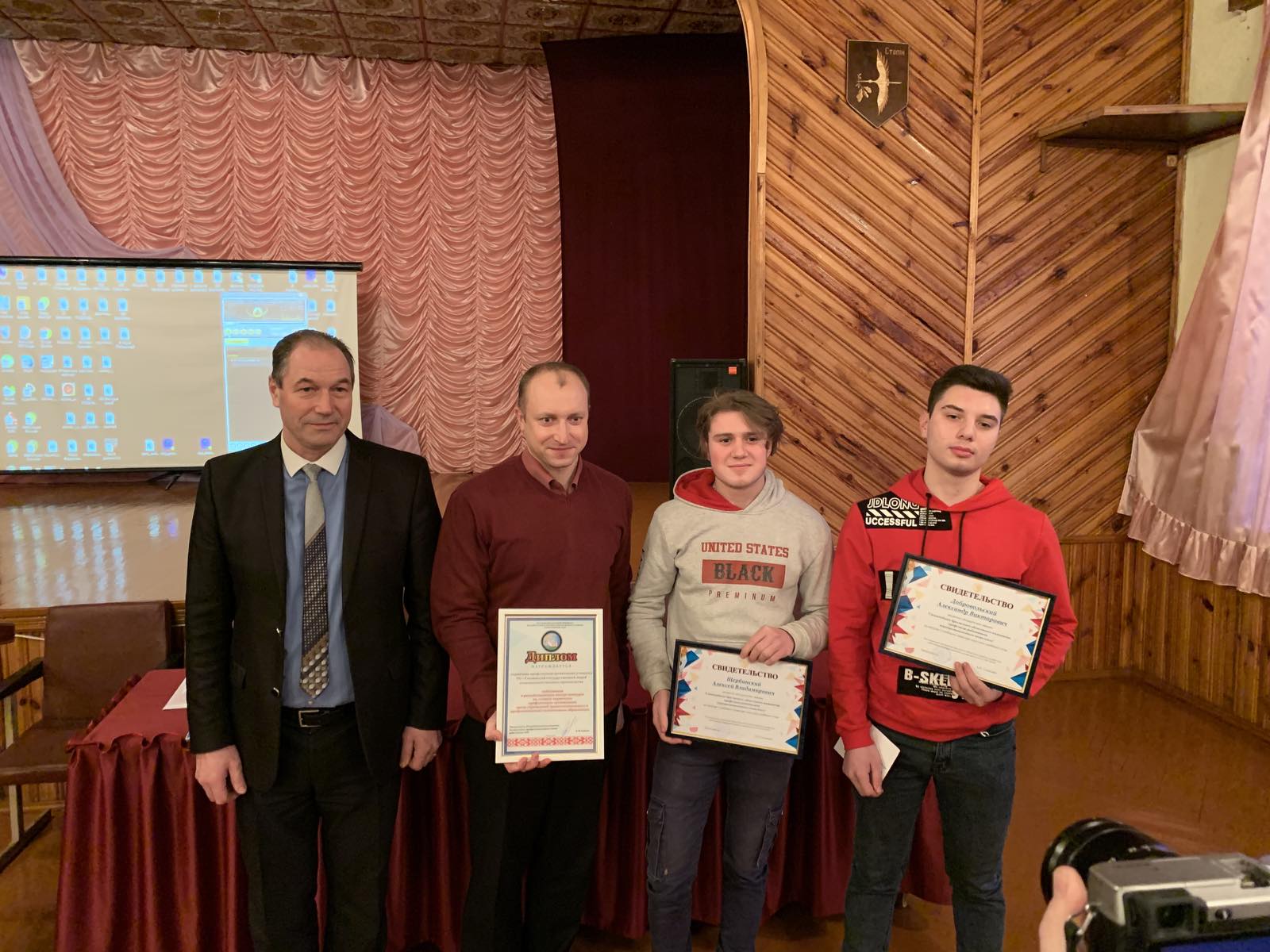 Собрание членов профсоюза учащихся фото 4