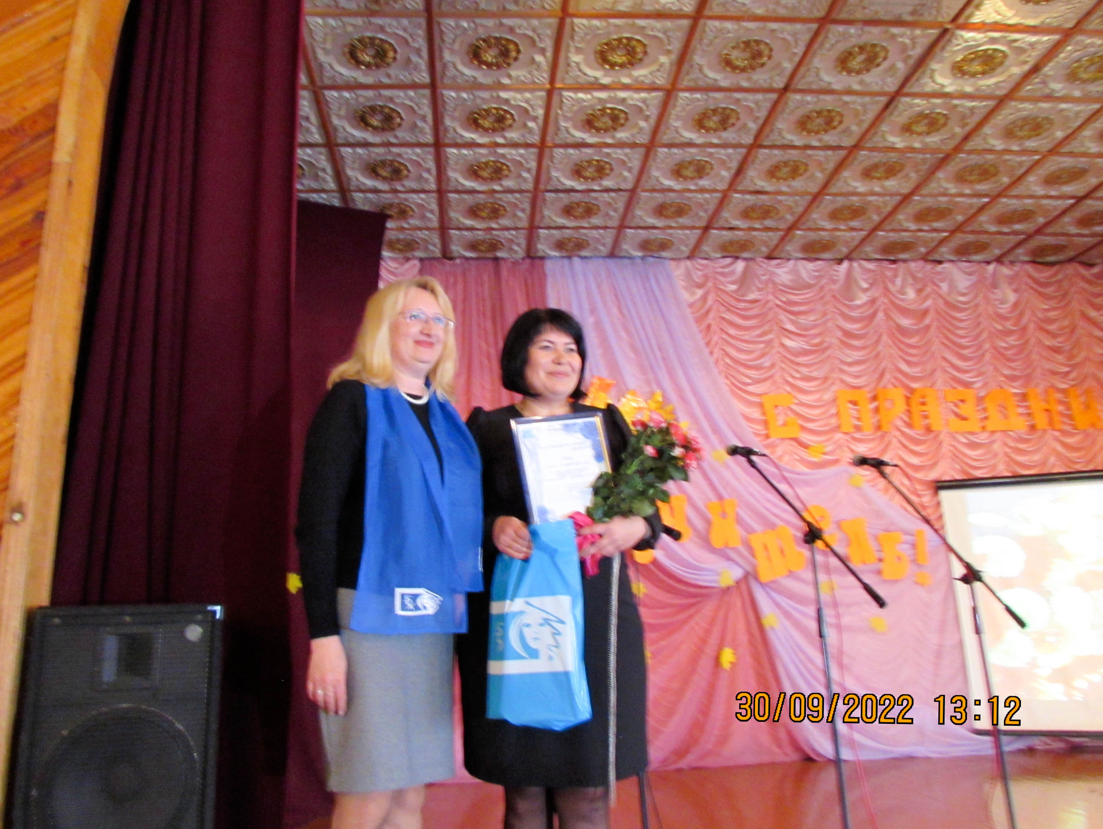 Праздничное мероприятие День учителя, День профессионально-технического образования, 40-ая годовщина со дня образования колледжа фото 3