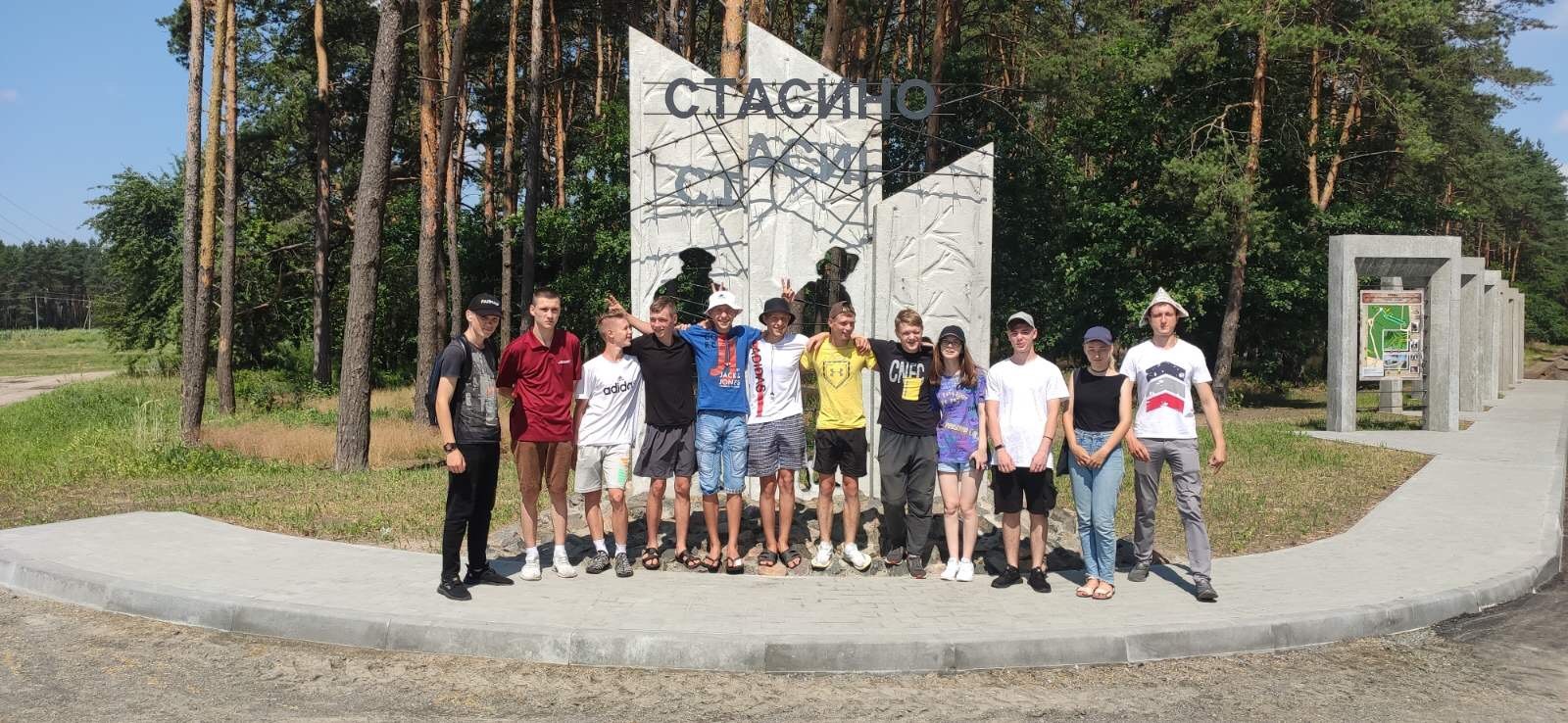 Экскурсия в урочище Стасино фото 1