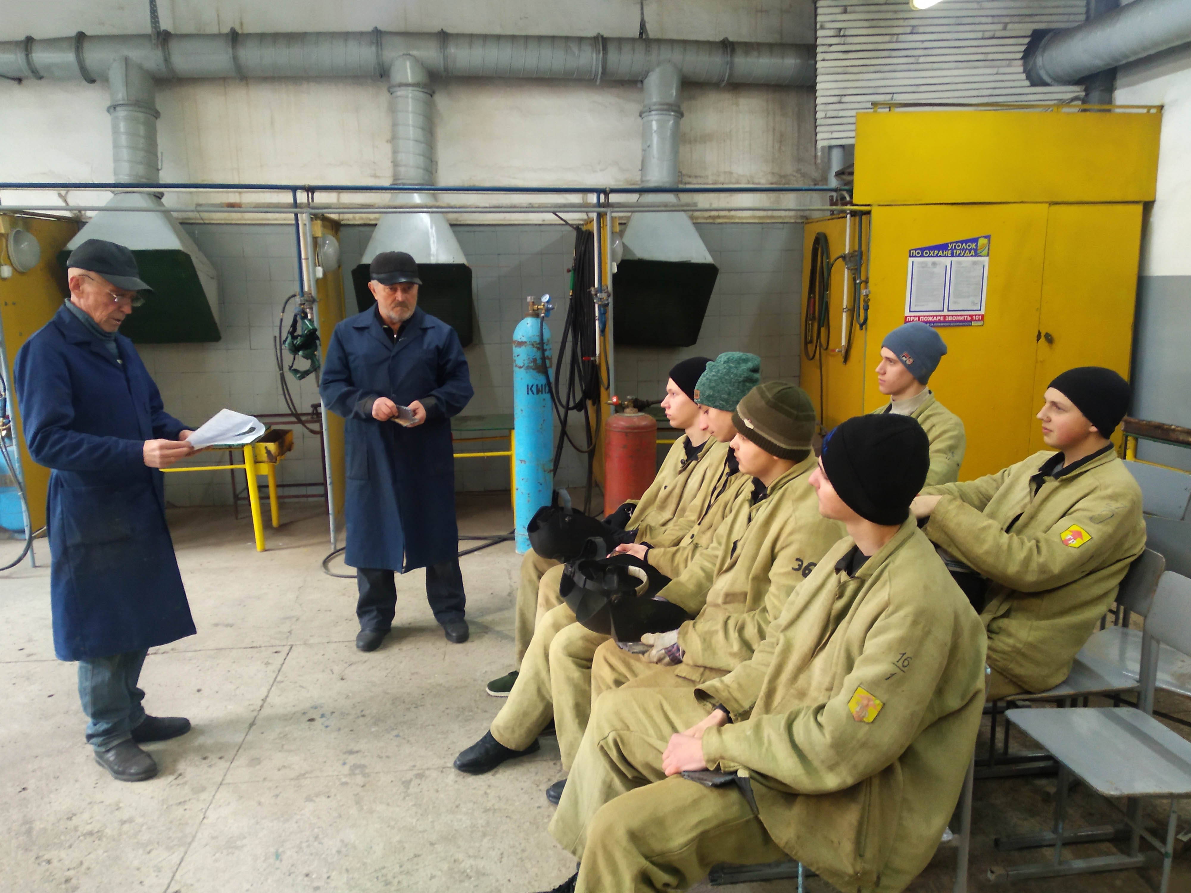 Внутрилицейский конкурс по специальности Технология сварочных работ фото 3