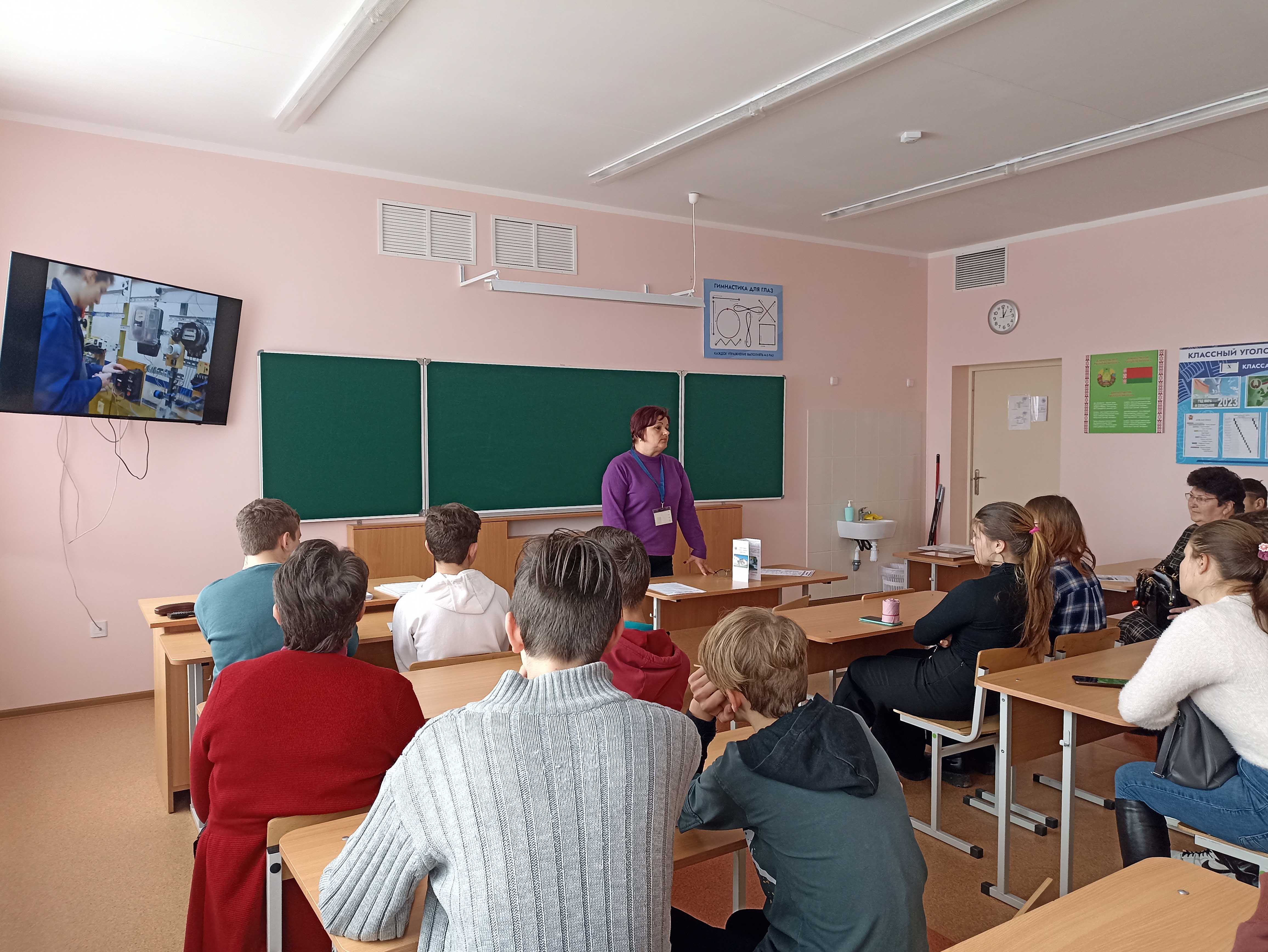 День профориентации фото 1