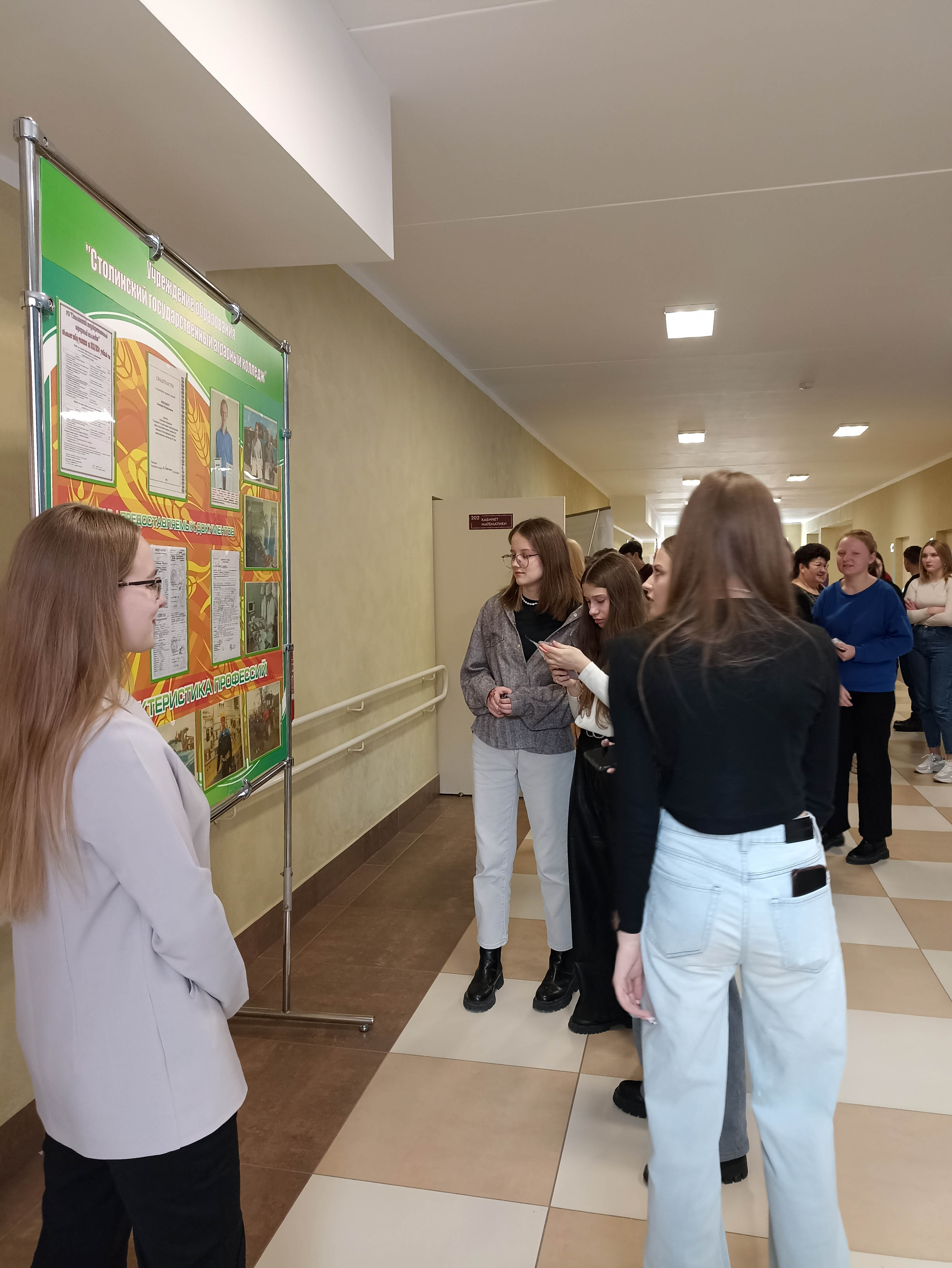 День профориентации фото 3