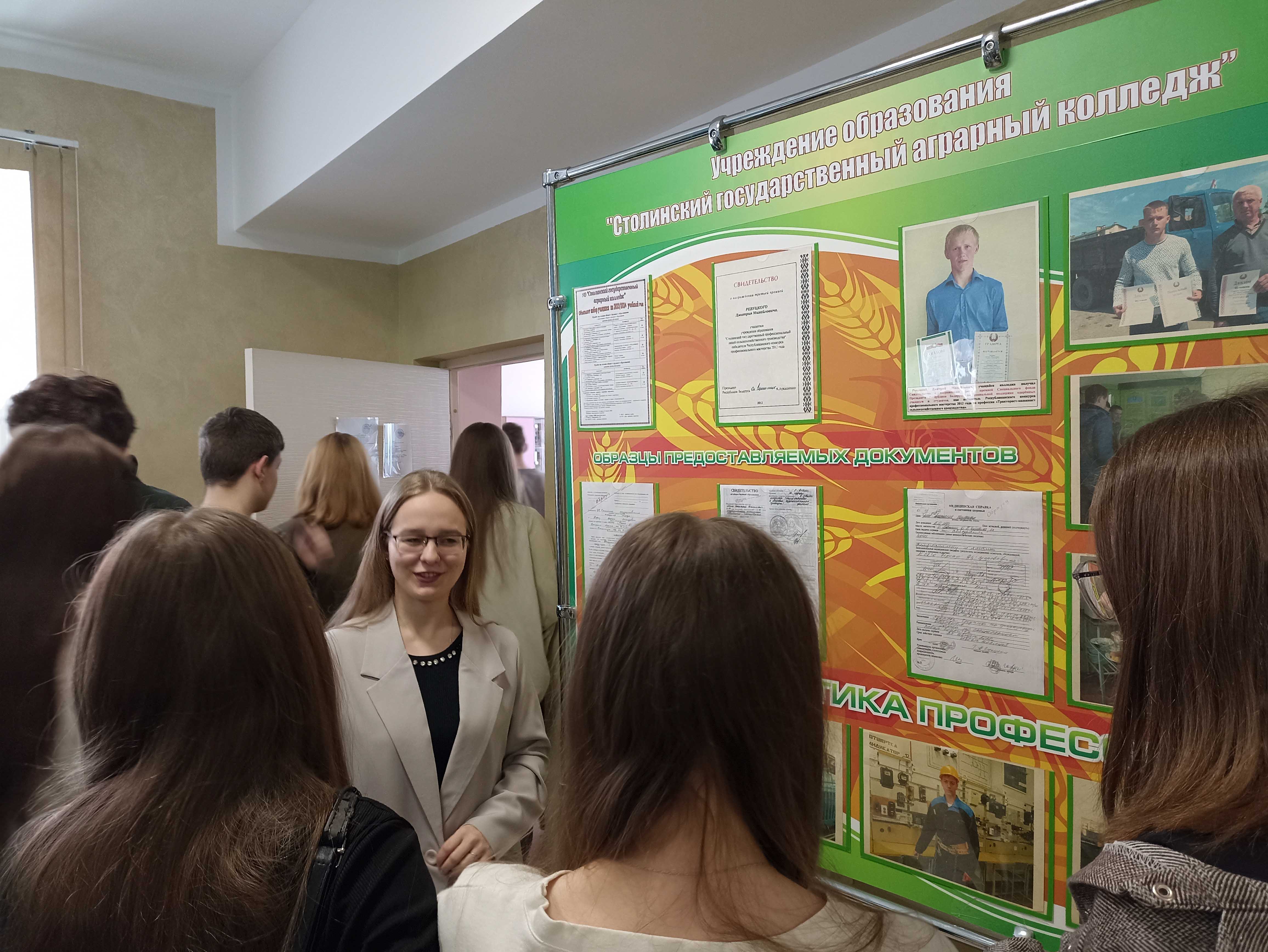 День профориентации фото 4