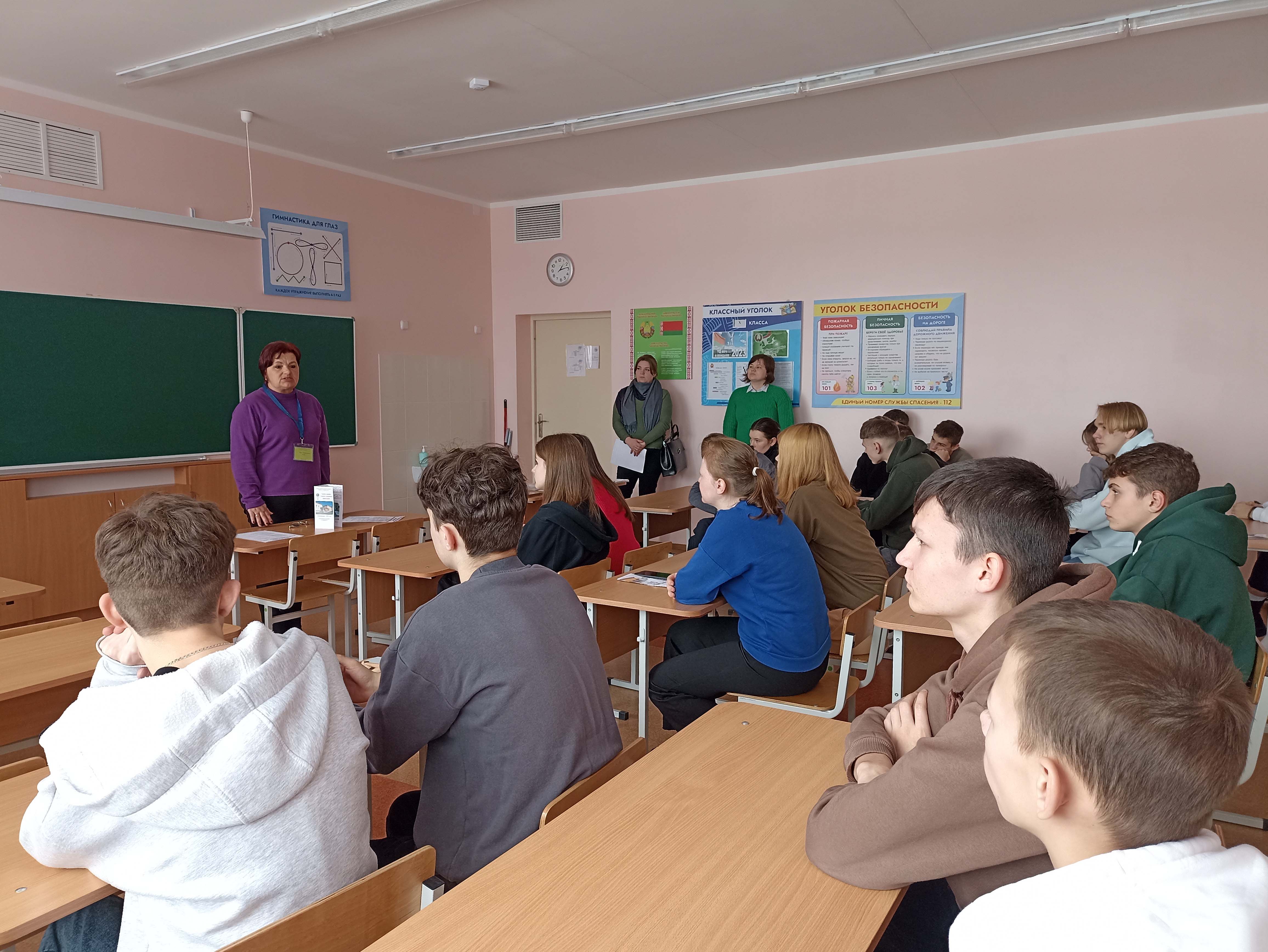 День профориентации фото 5