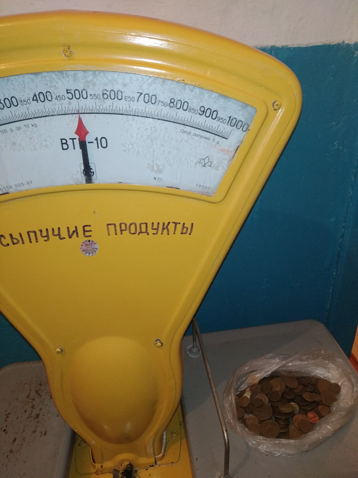 Сбор монет на создание памятного знака фото 1