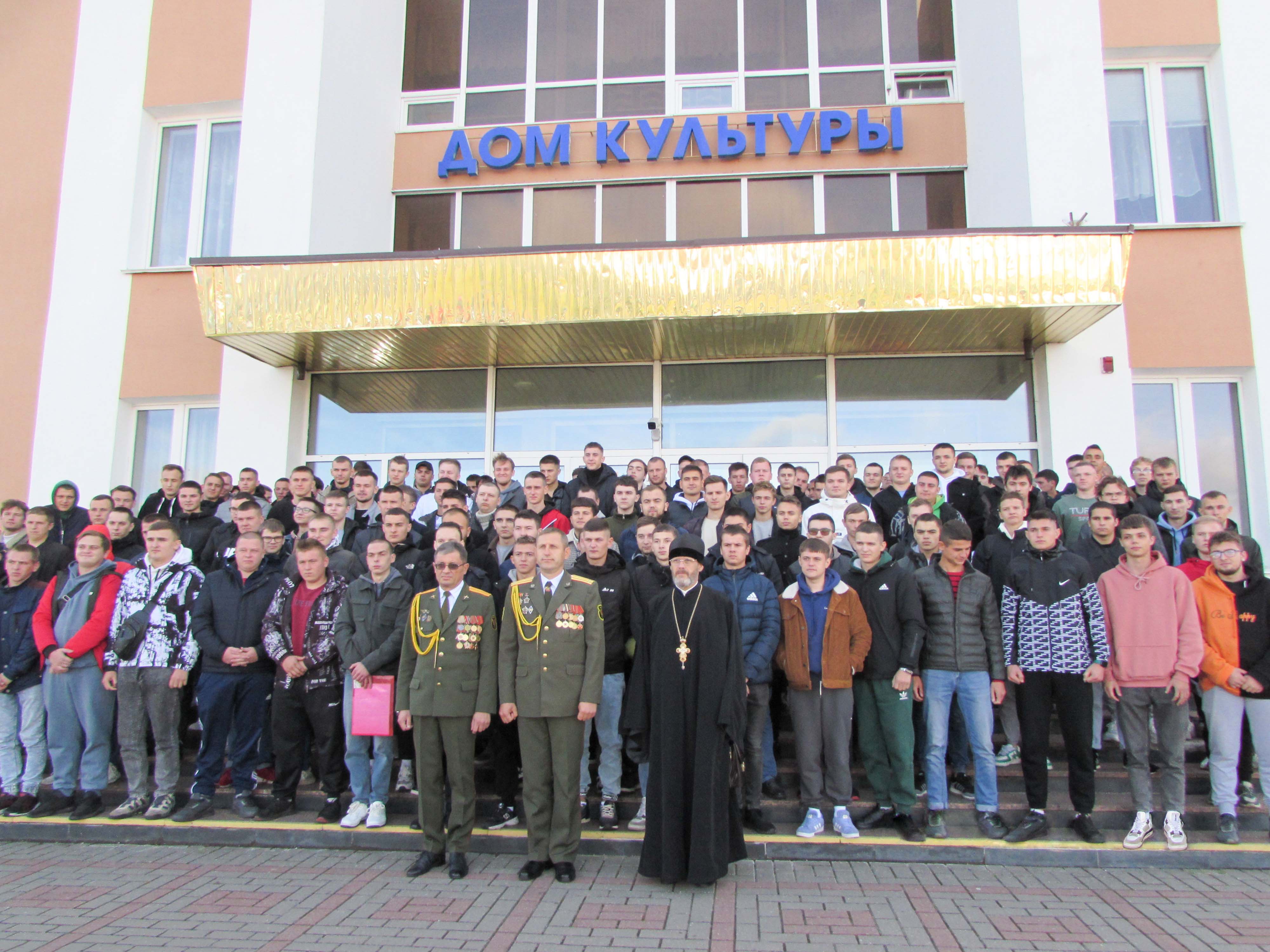 День призывника фото 1