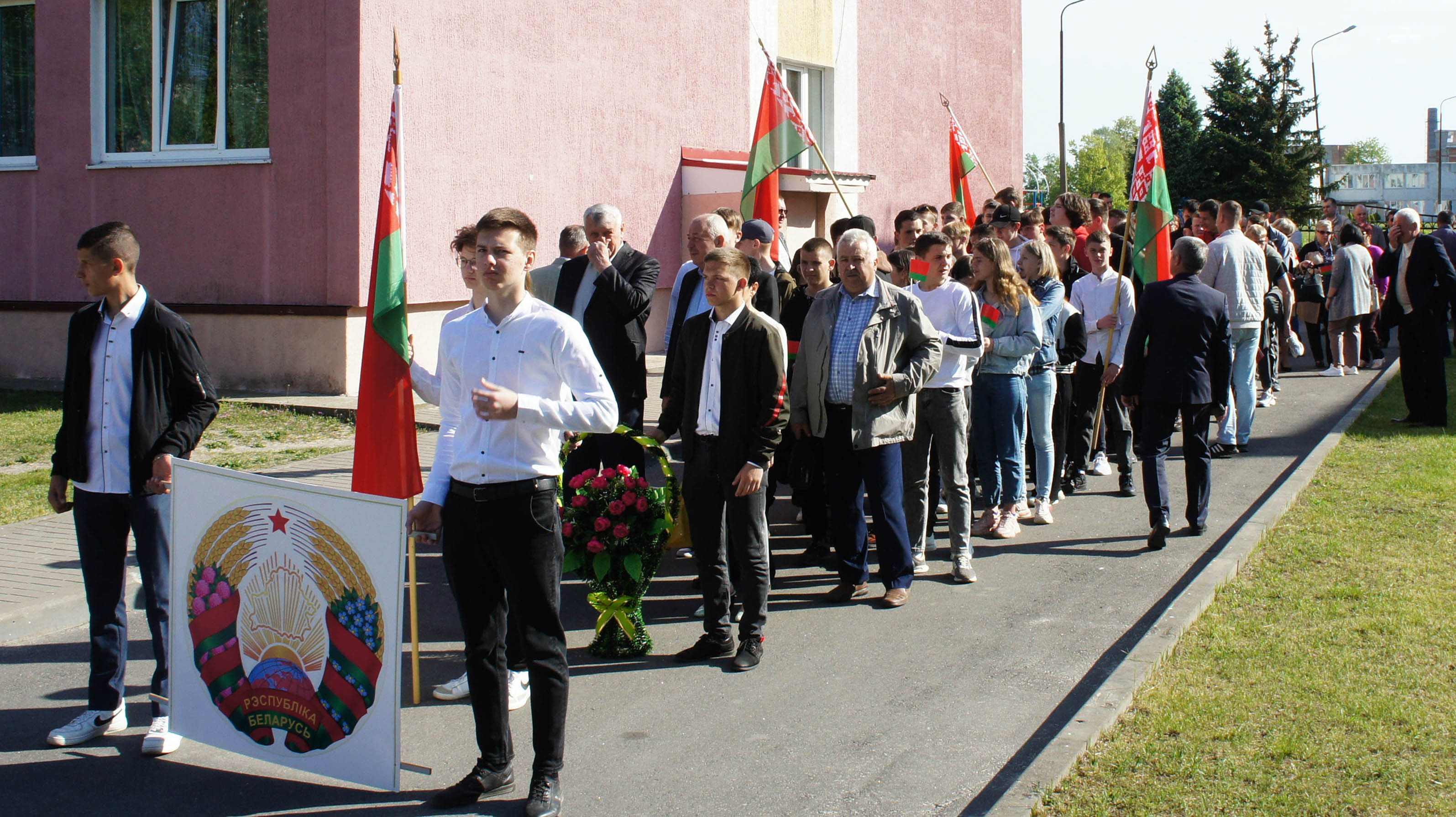 Городские празднования, посвящённые Дню государственного Герба, Флага и Гимна и Дню Семьи фото 1