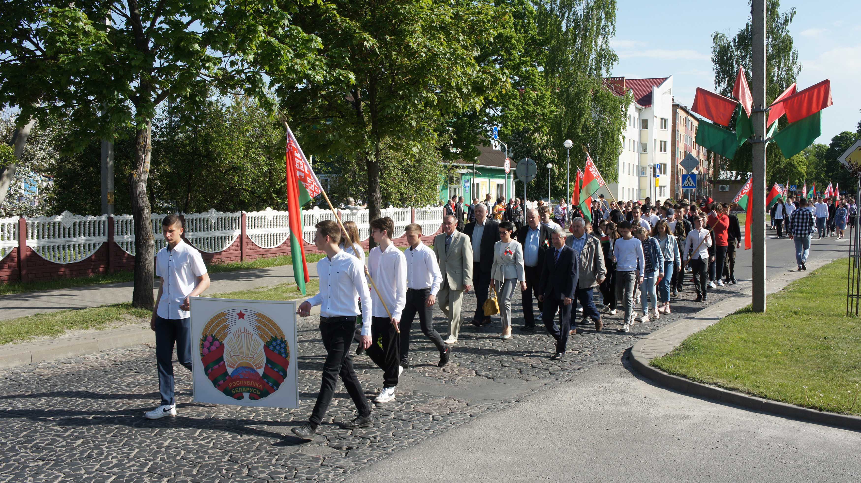 Городские празднования, посвящённые Дню государственного Герба, Флага и Гимна и Дню Семьи фото 2