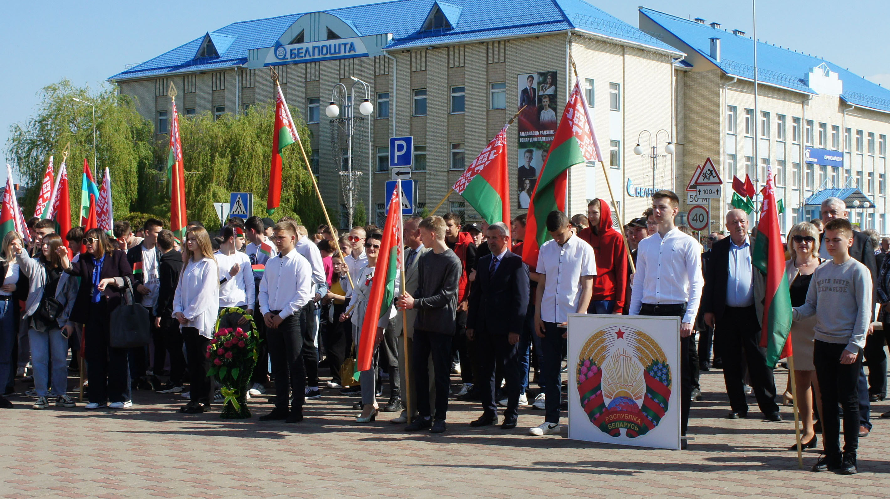 Городские празднования, посвящённые Дню государственного Герба, Флага и Гимна и Дню Семьи фото 3