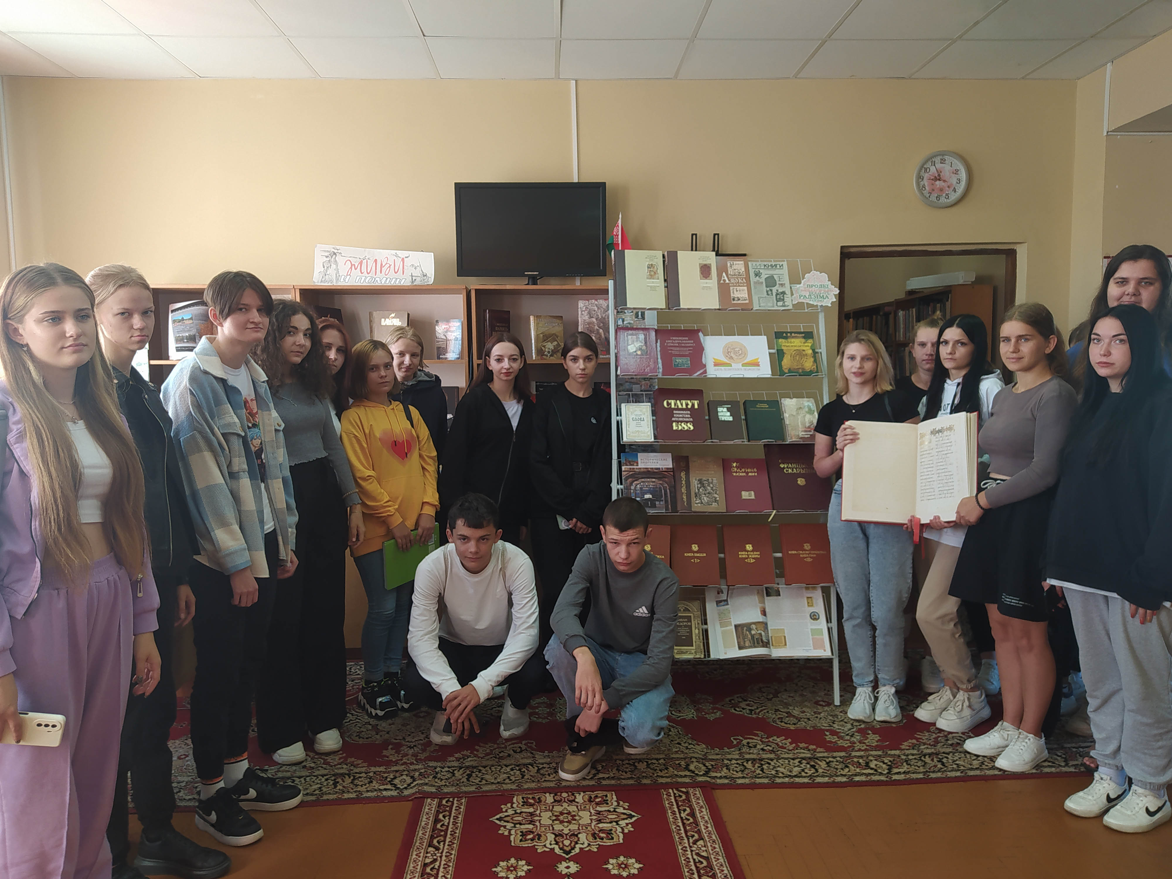 День белорусской письменности