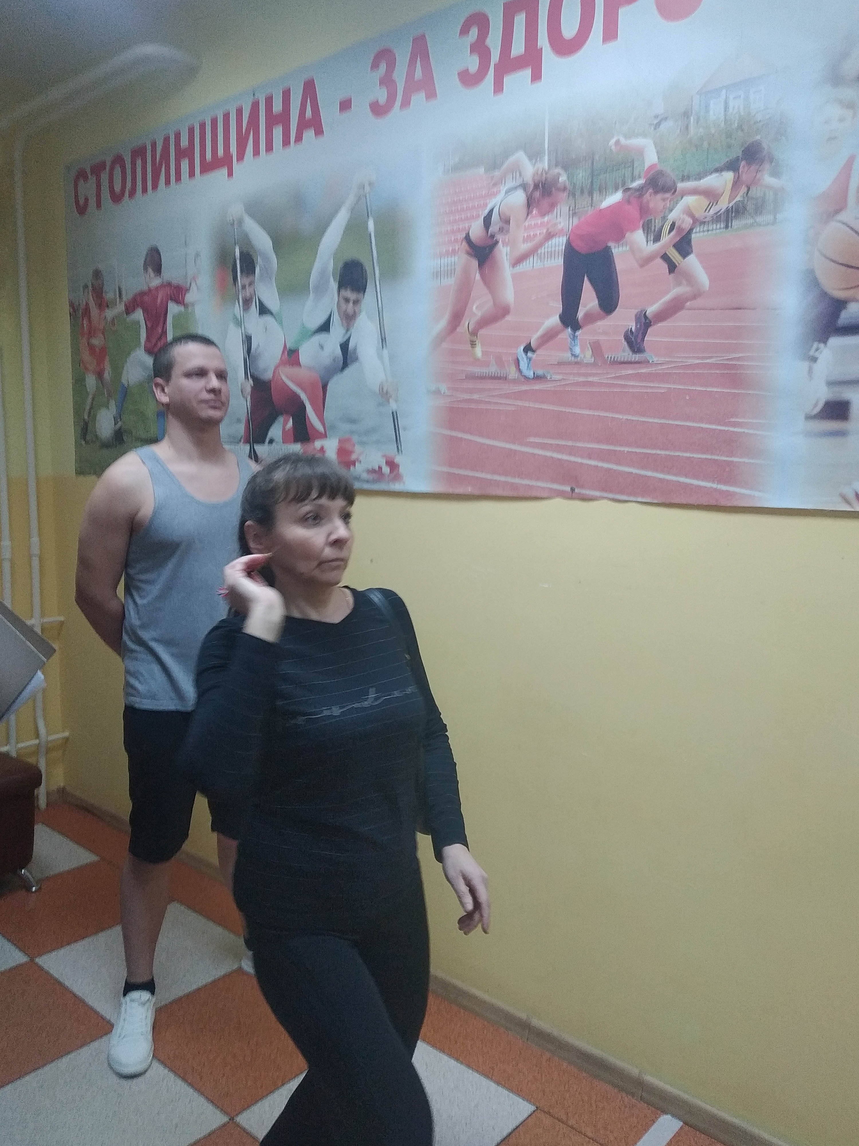 Районная спартакиада, посвящённая Году Мира и Созидания фото 5