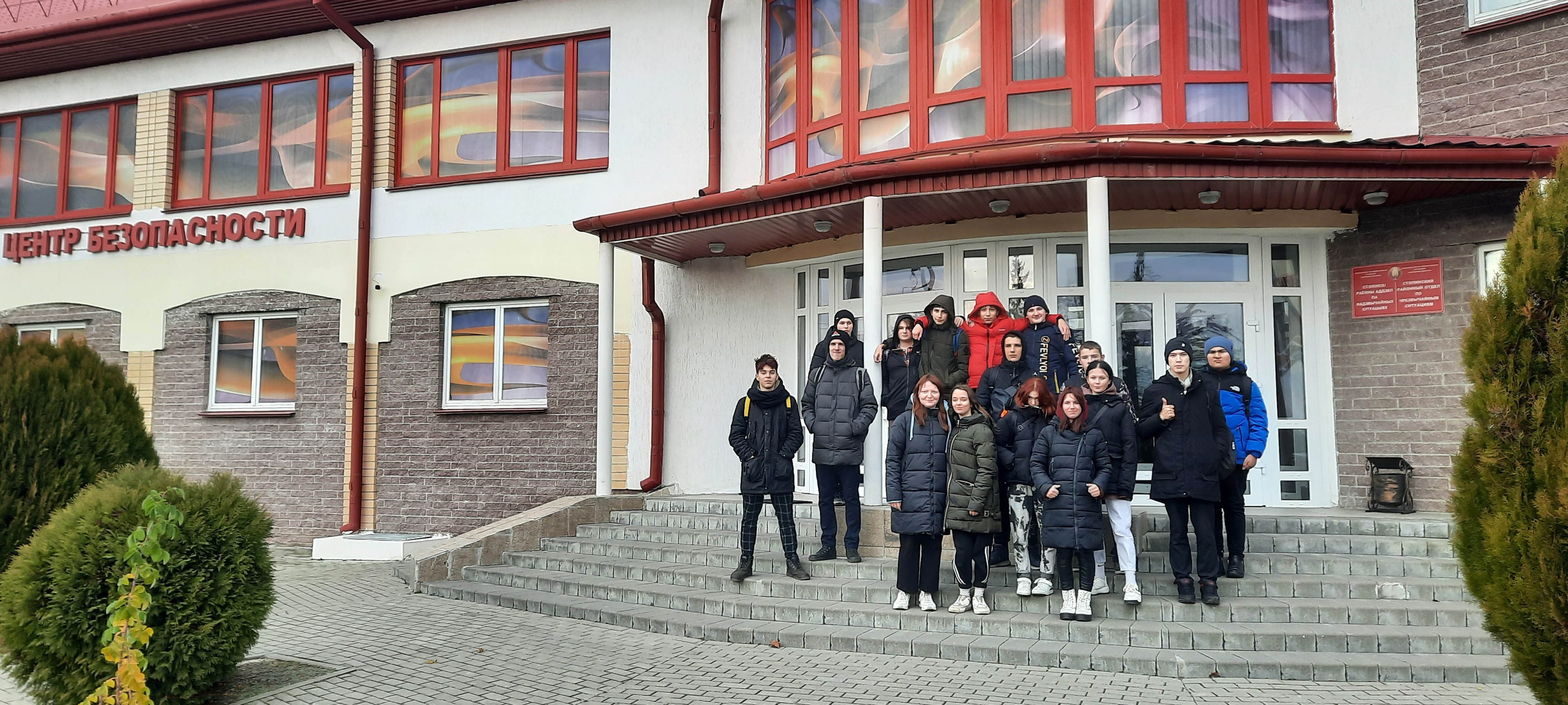 Экскурсия в РОЧС фото 1