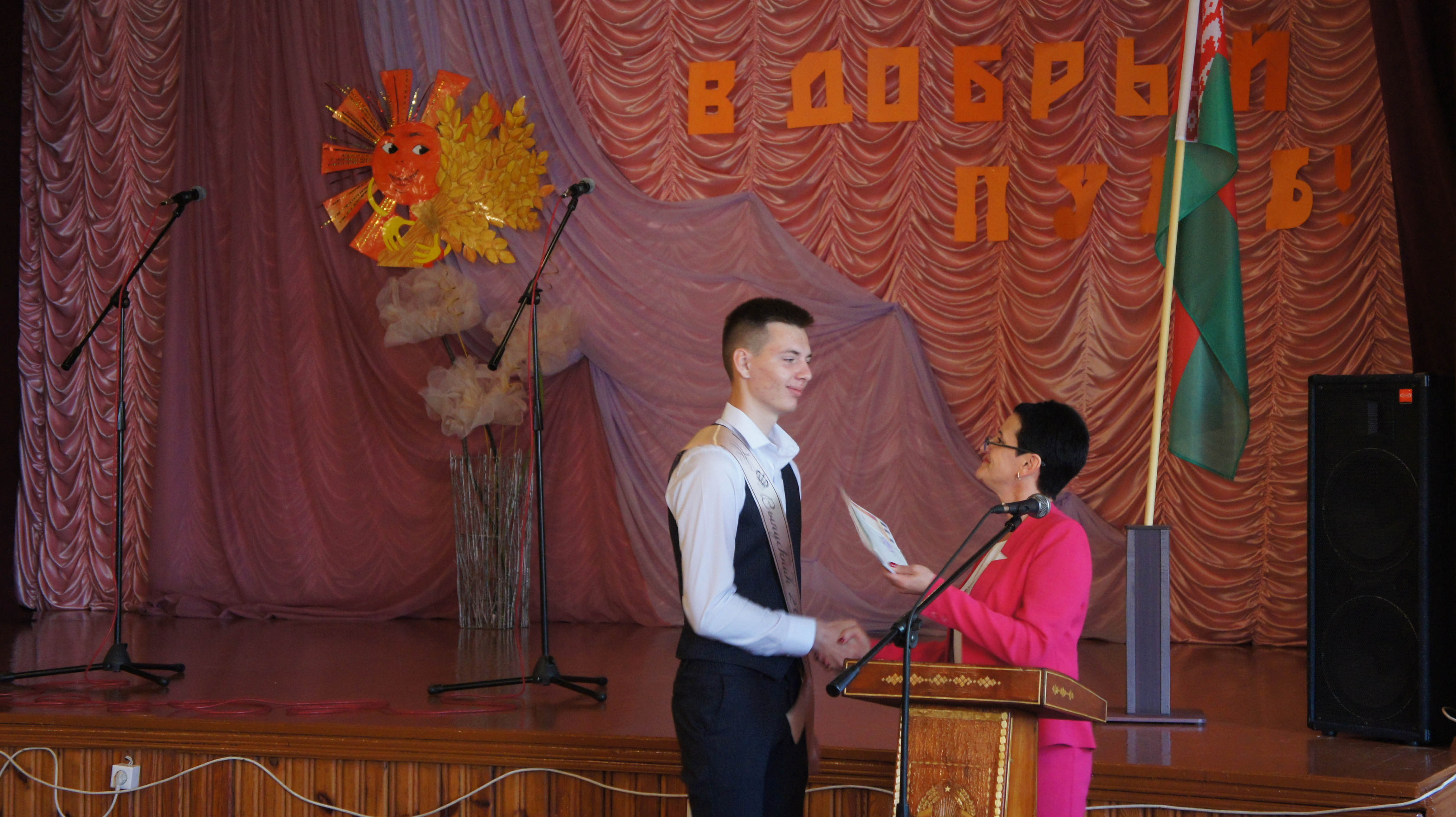 Торжественное вручение дипломов фото 7