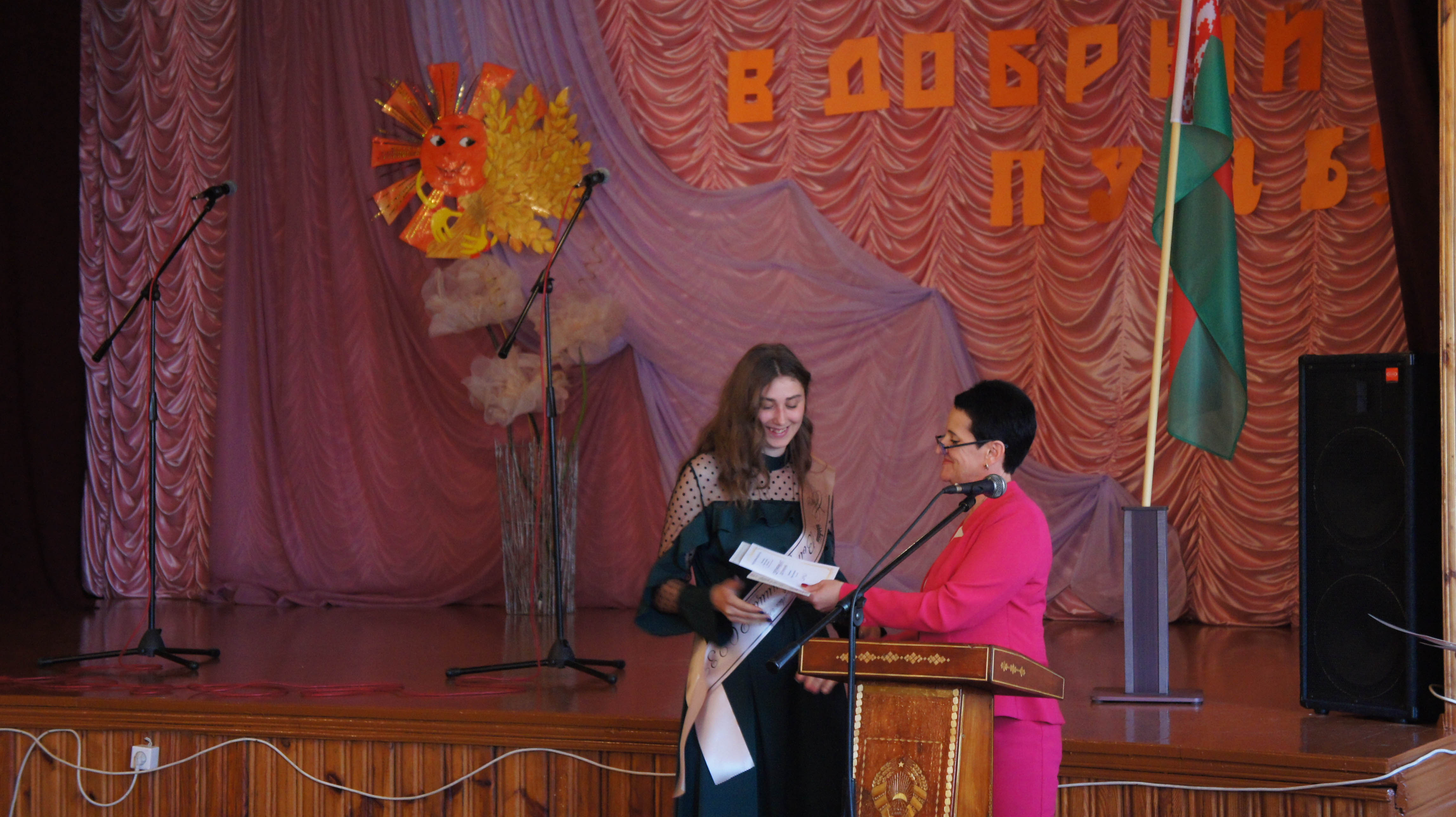 Торжественное вручение дипломов фото 8