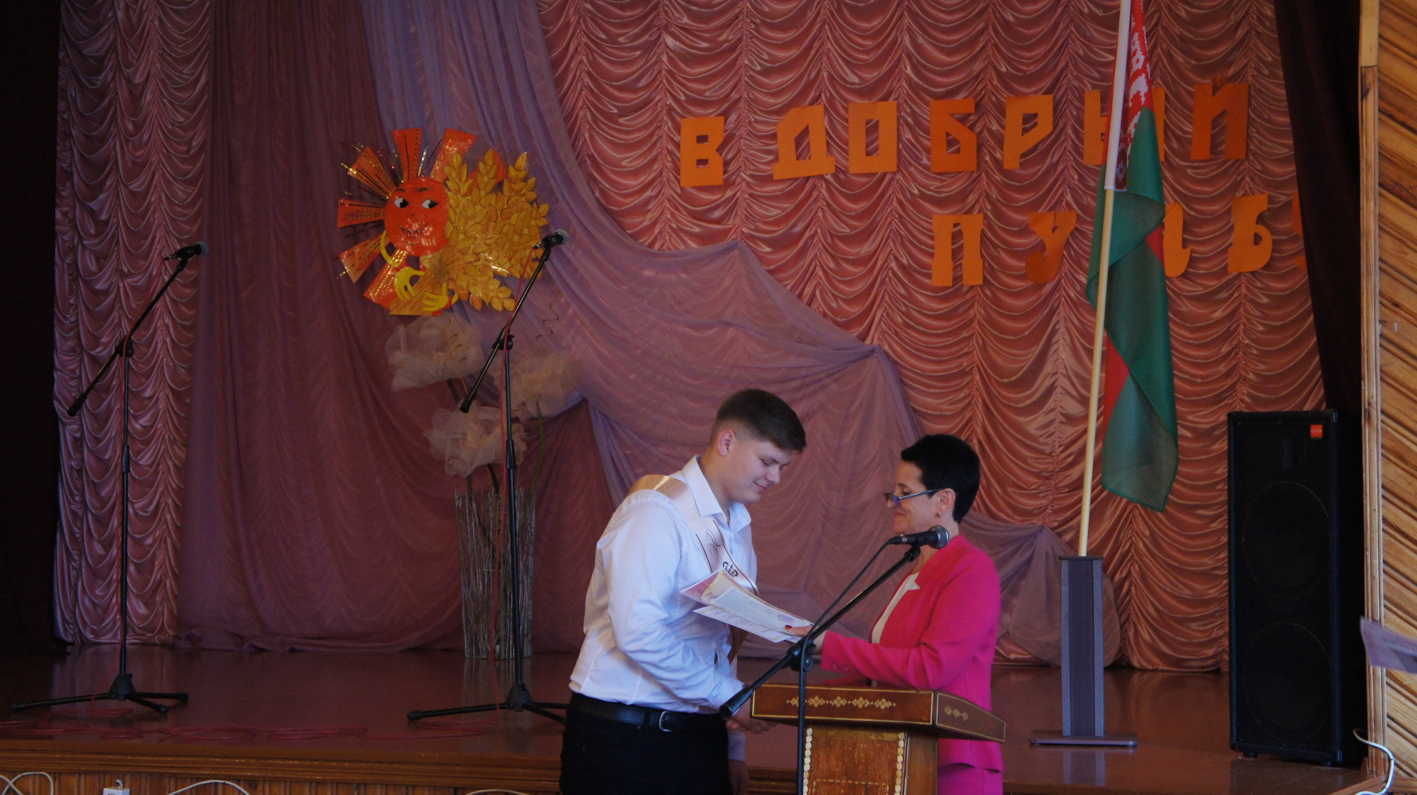 Торжественное вручение дипломов фото 9