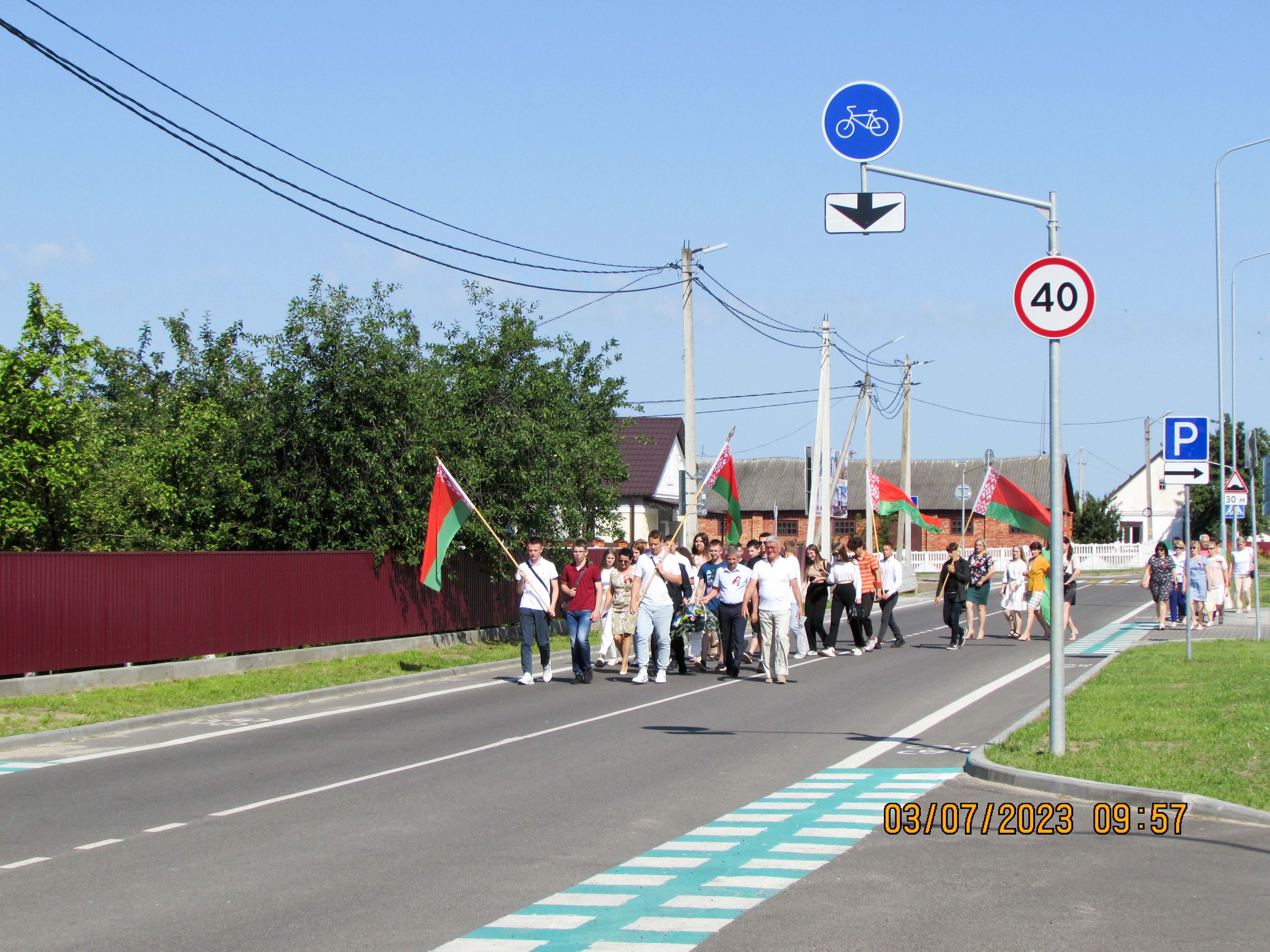 День Независимости фото 1