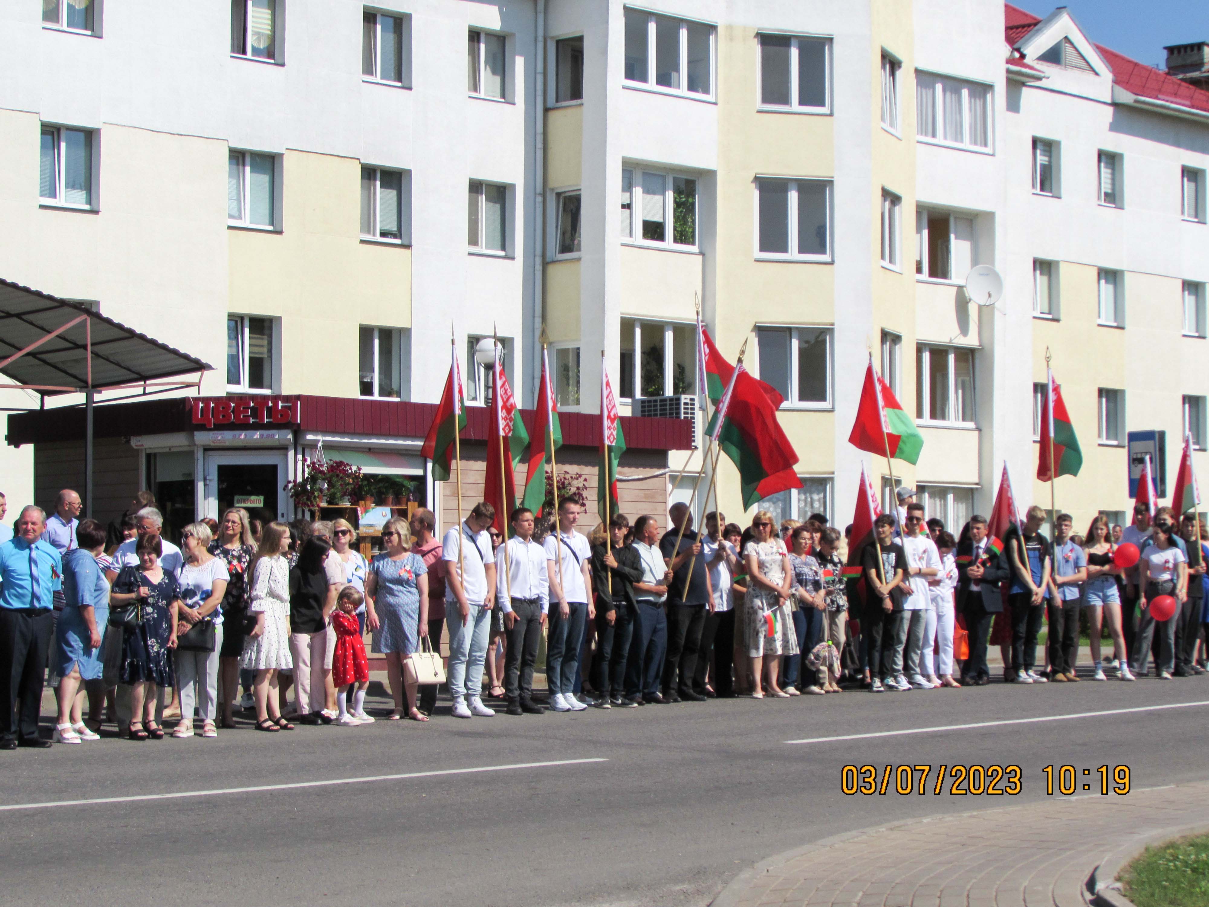 День Независимости фото 3