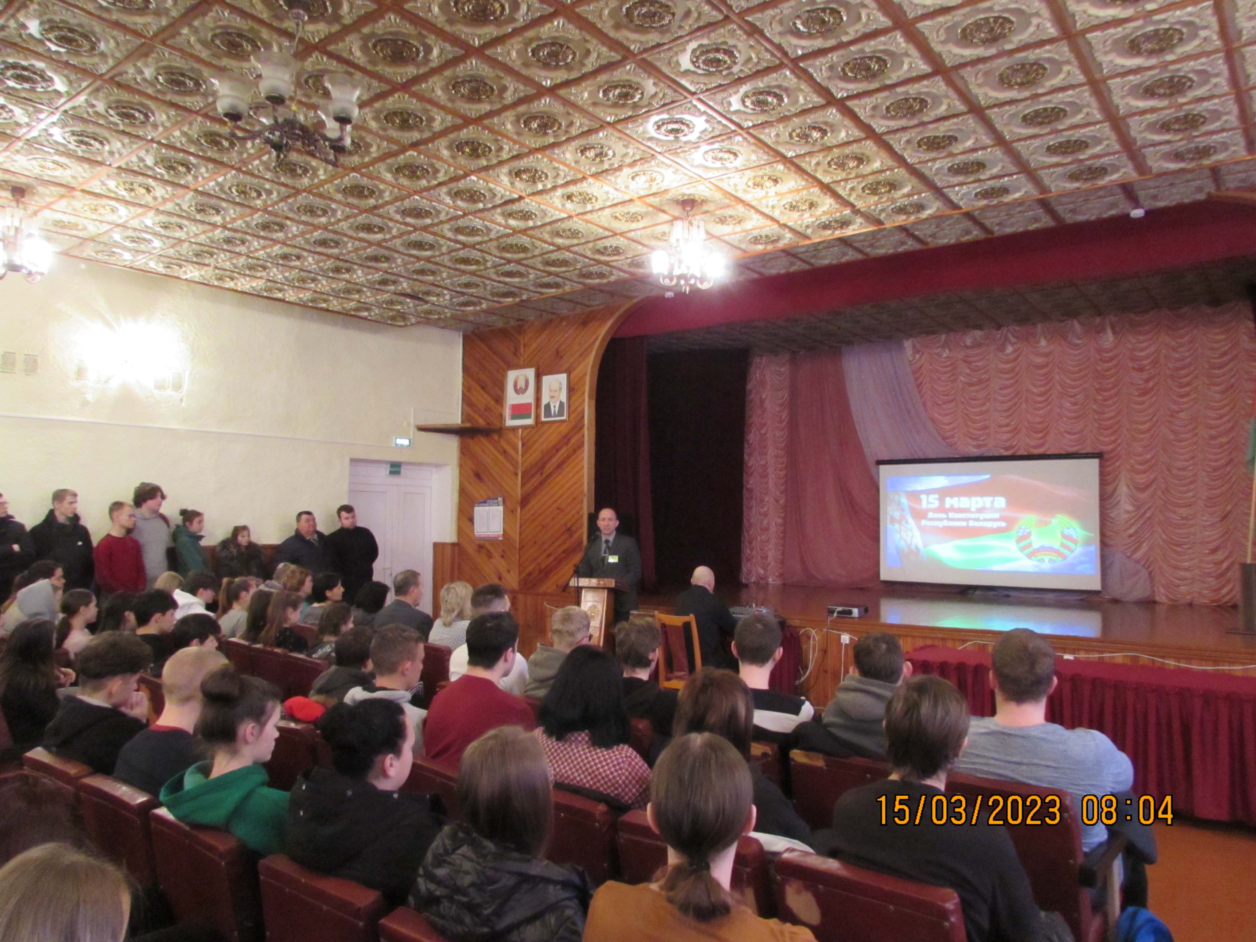 Информационный час, посвящённый Дню Конституции фото 1