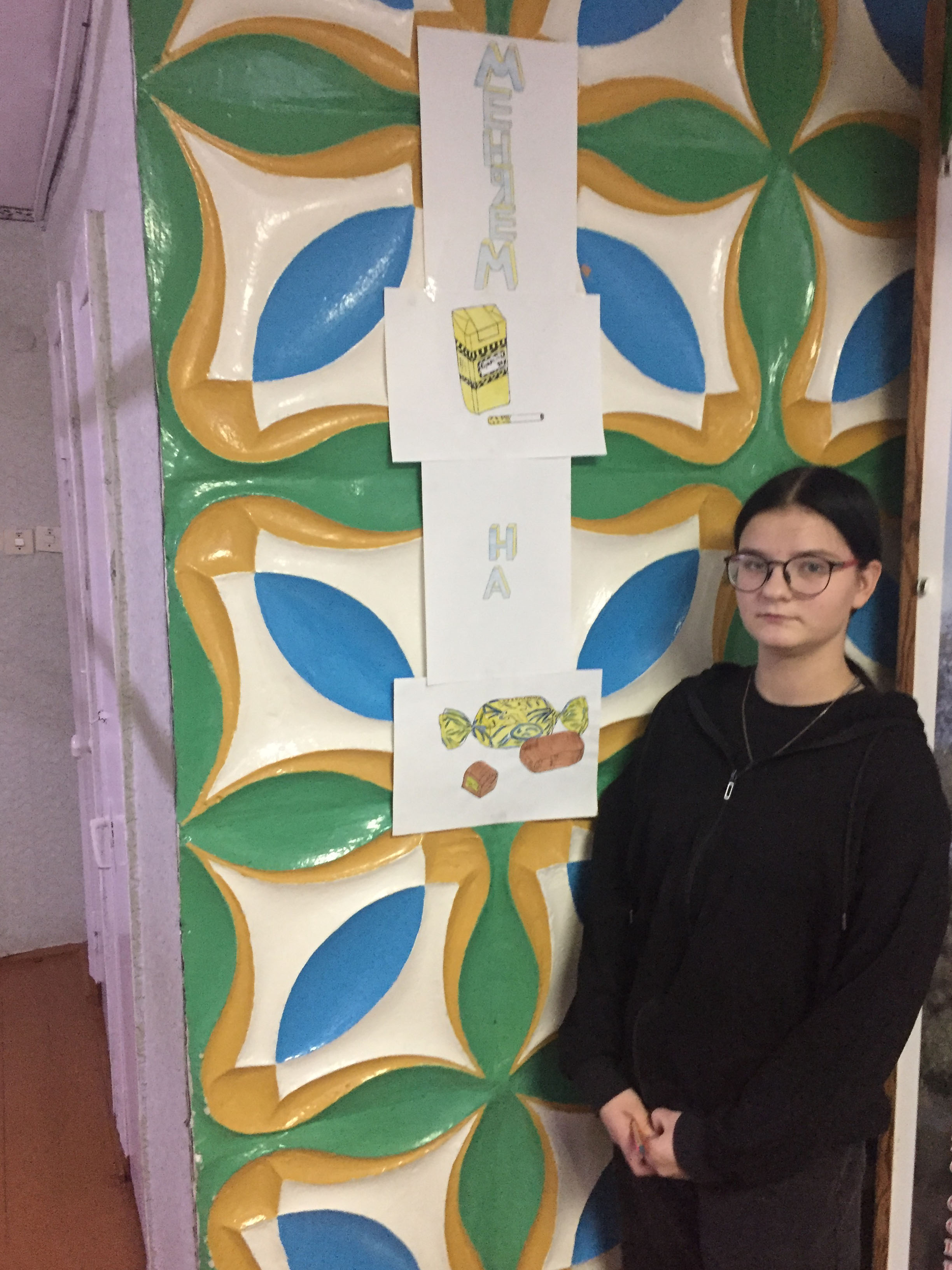 Мероприятия, посвящённые Международному дню студента и Международному дню отказа от курения фото 1