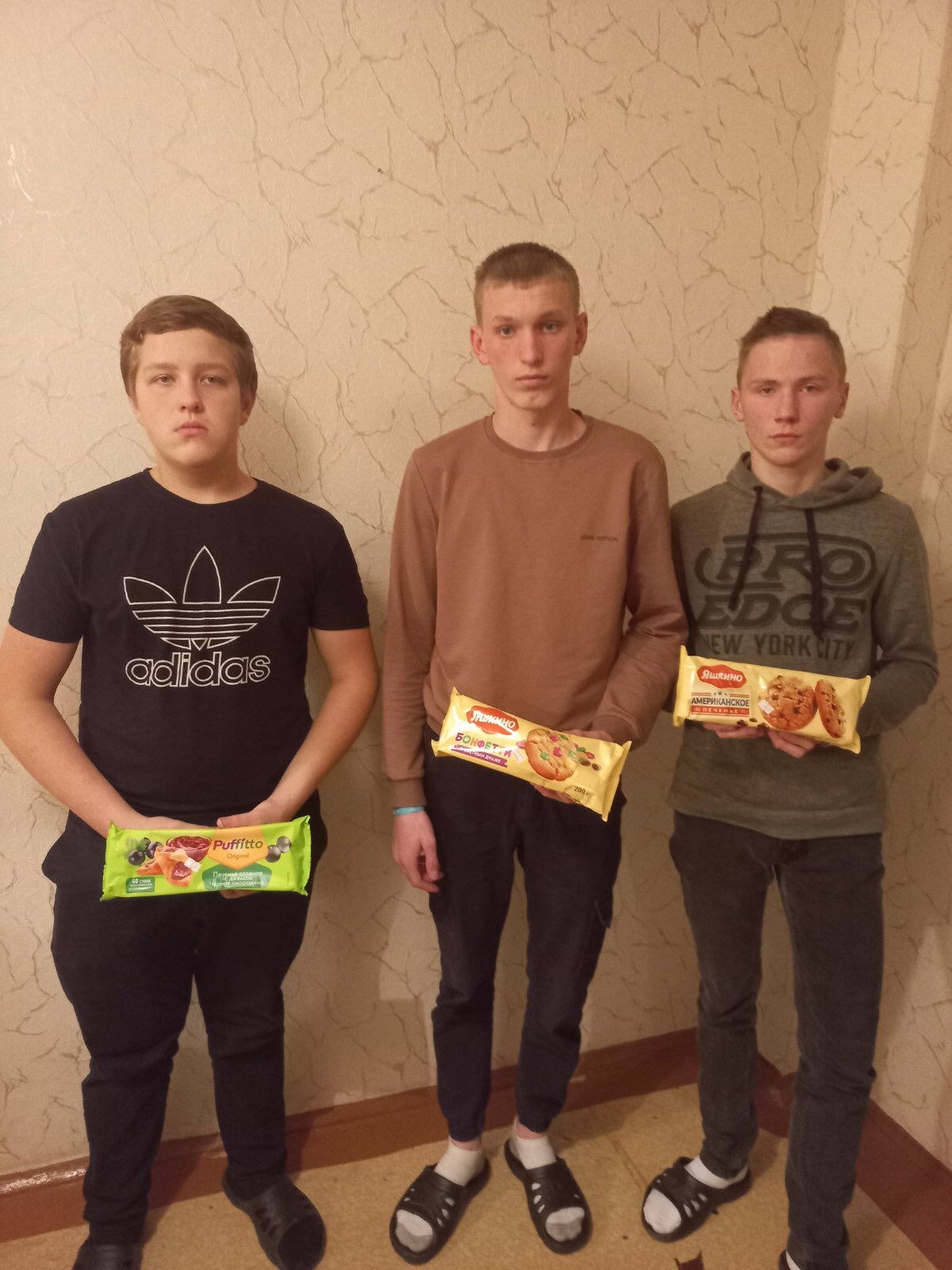 Мероприятия, посвящённые Международному дню студента и Международному дню отказа от курения фото 9