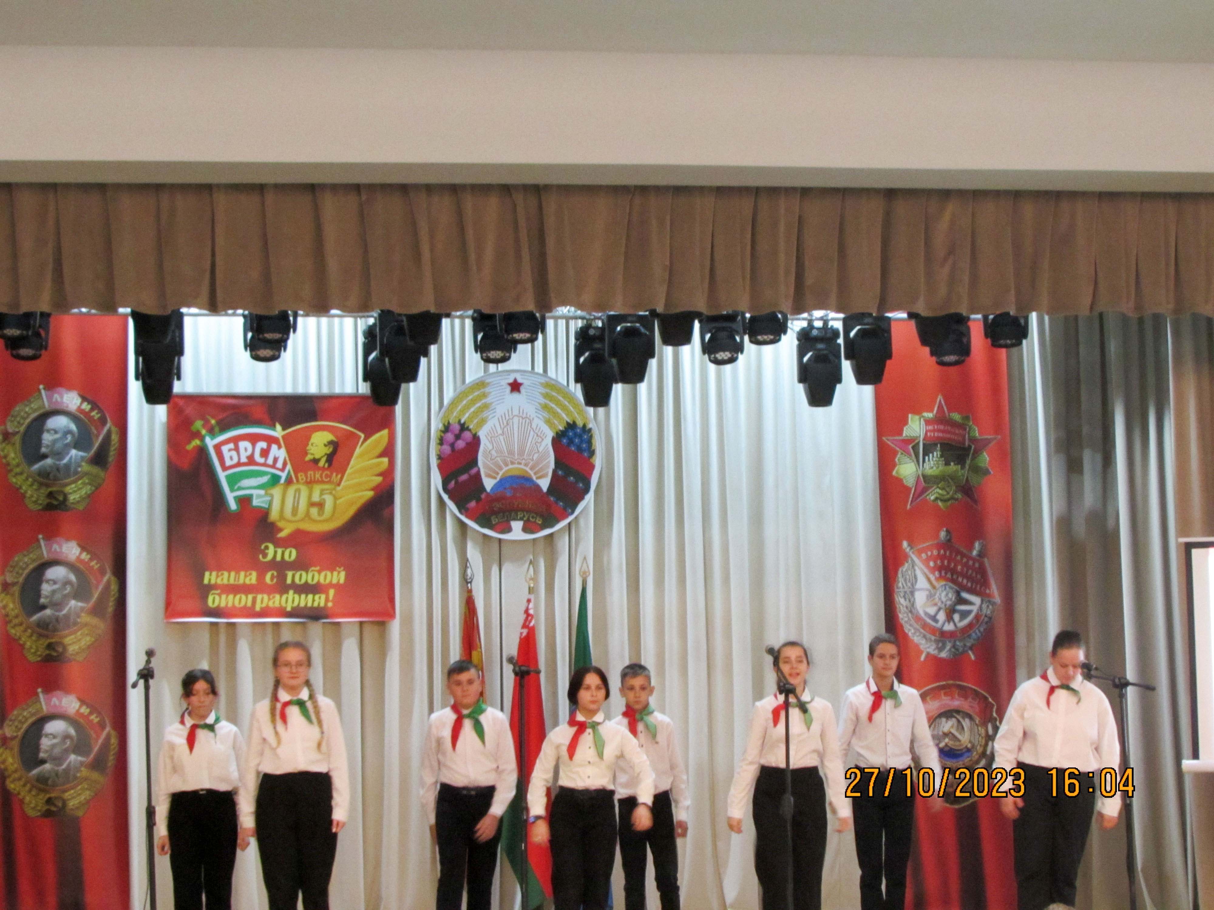 Праздничное мероприятие, посвящённое годовщине ВЛКСМ фото 3