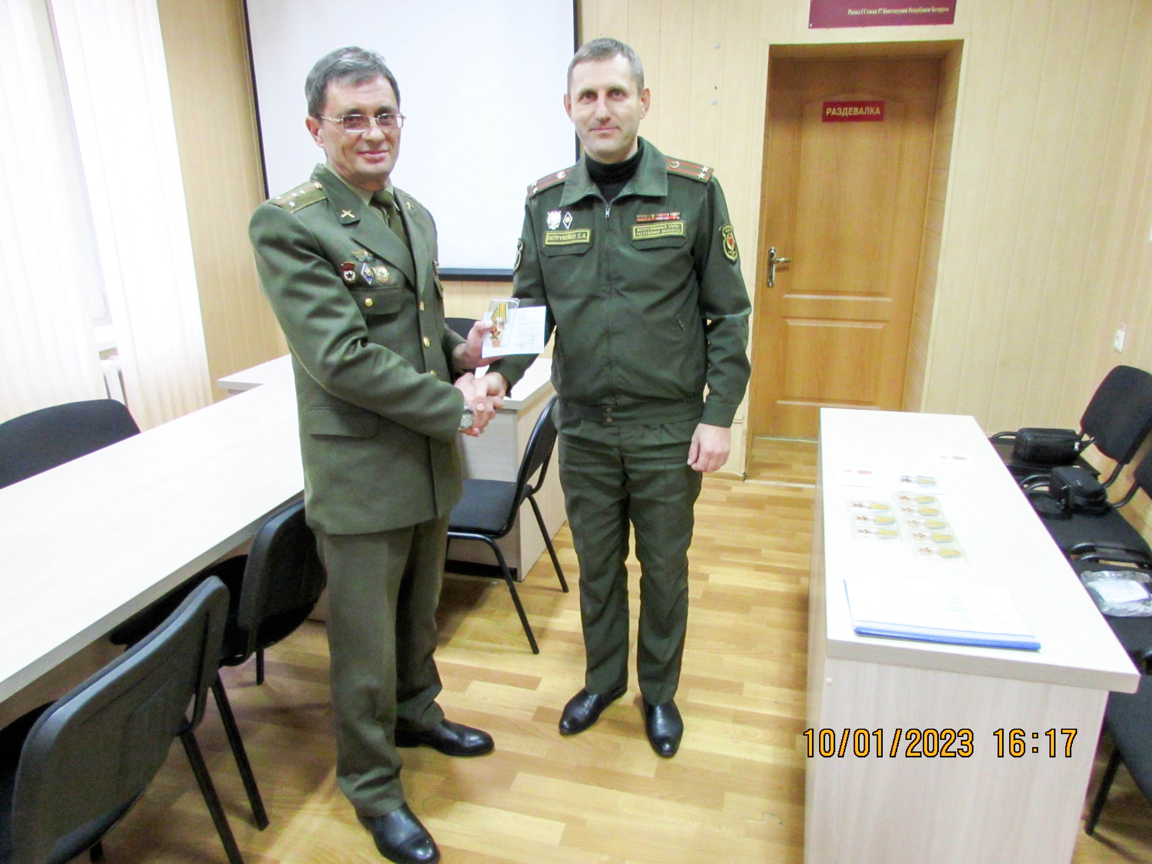 Собрание Столинской районной организации общественного объединения Белорусский Союз Офицеров фото 1