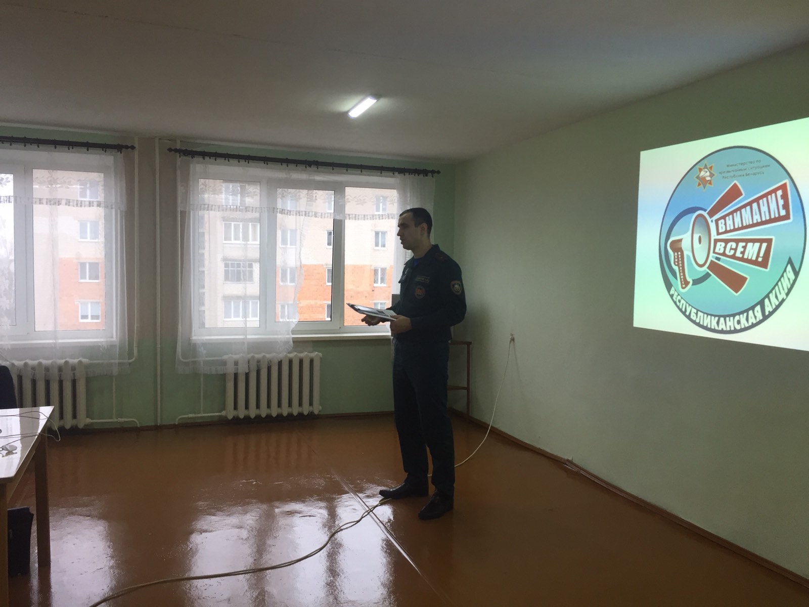 Встреча с представителем службы МЧС фото 1