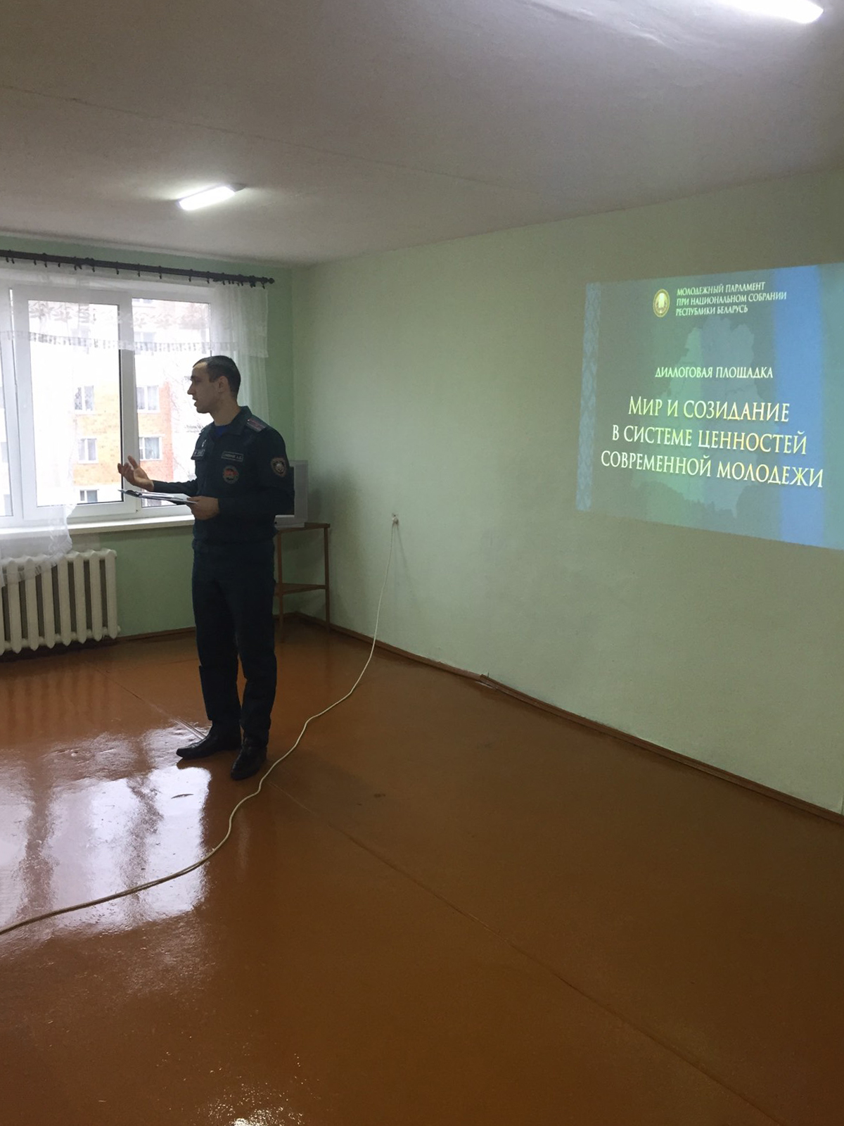 Встреча с представителем службы МЧС фото 3