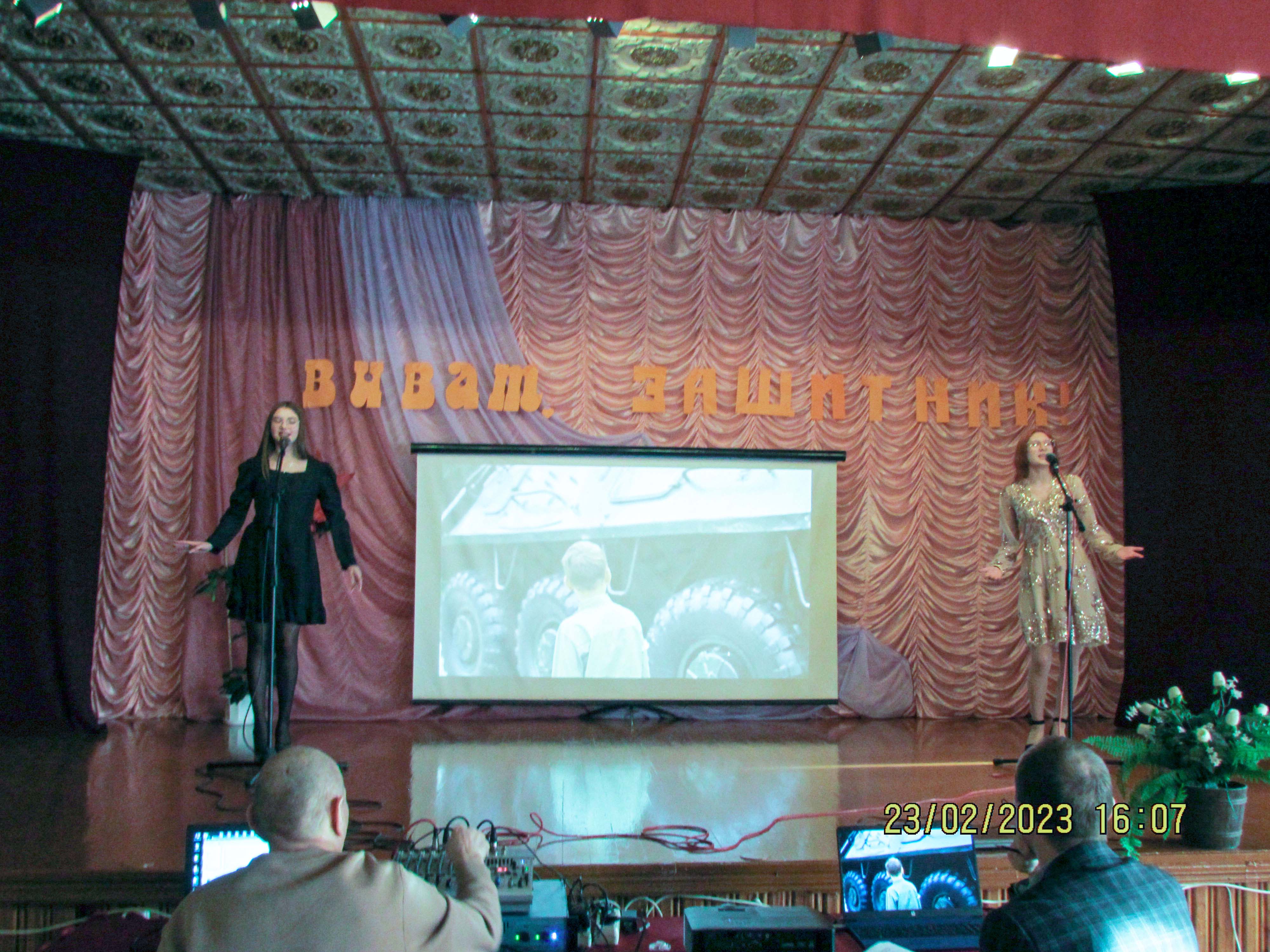 Мероприятия в рамках недели военно-патриотического и интернационального воспитания фото 8