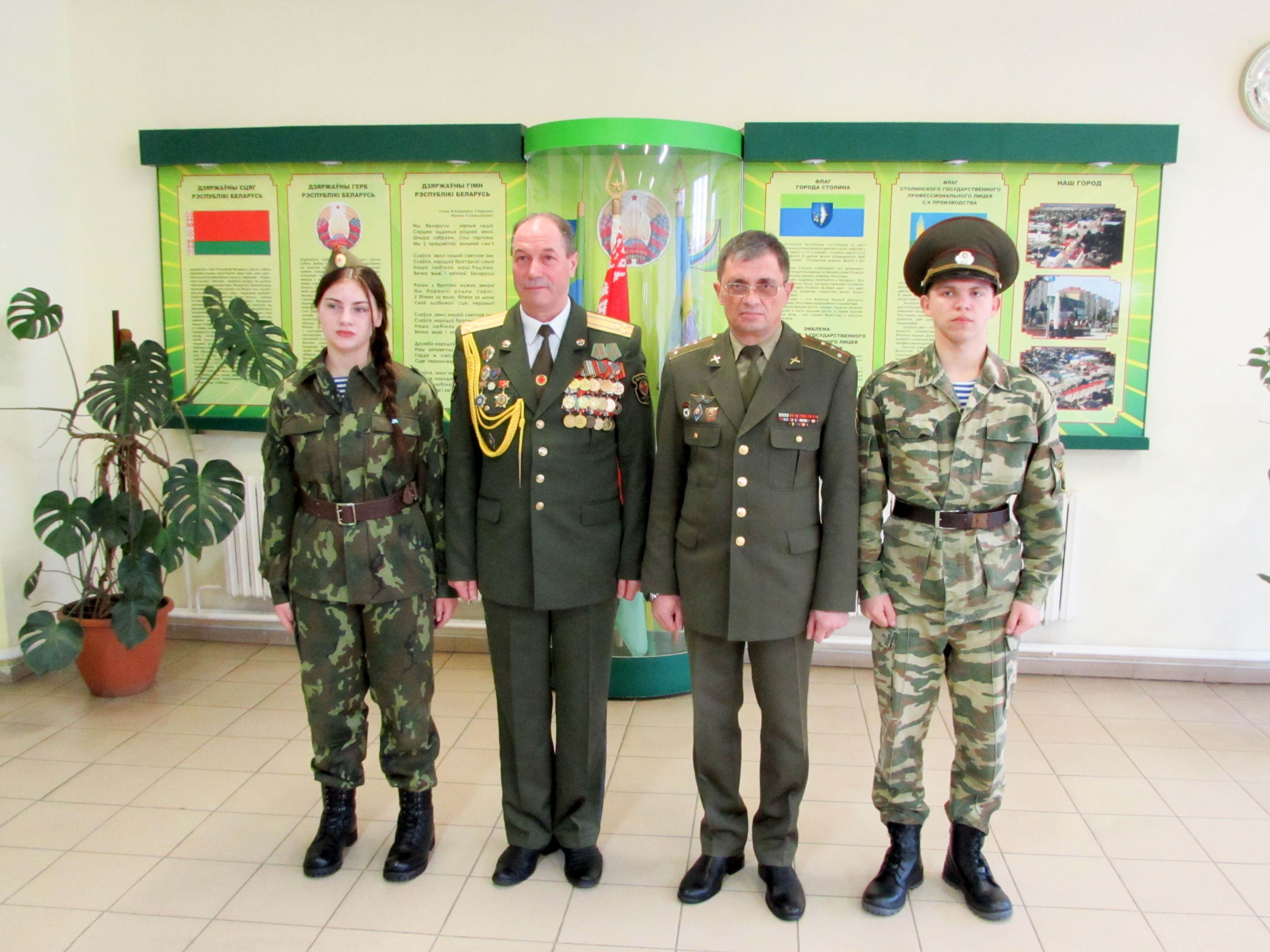 Единый день информирования на тему Гордость Вооружённых Сил Республики Беларусь фото 4