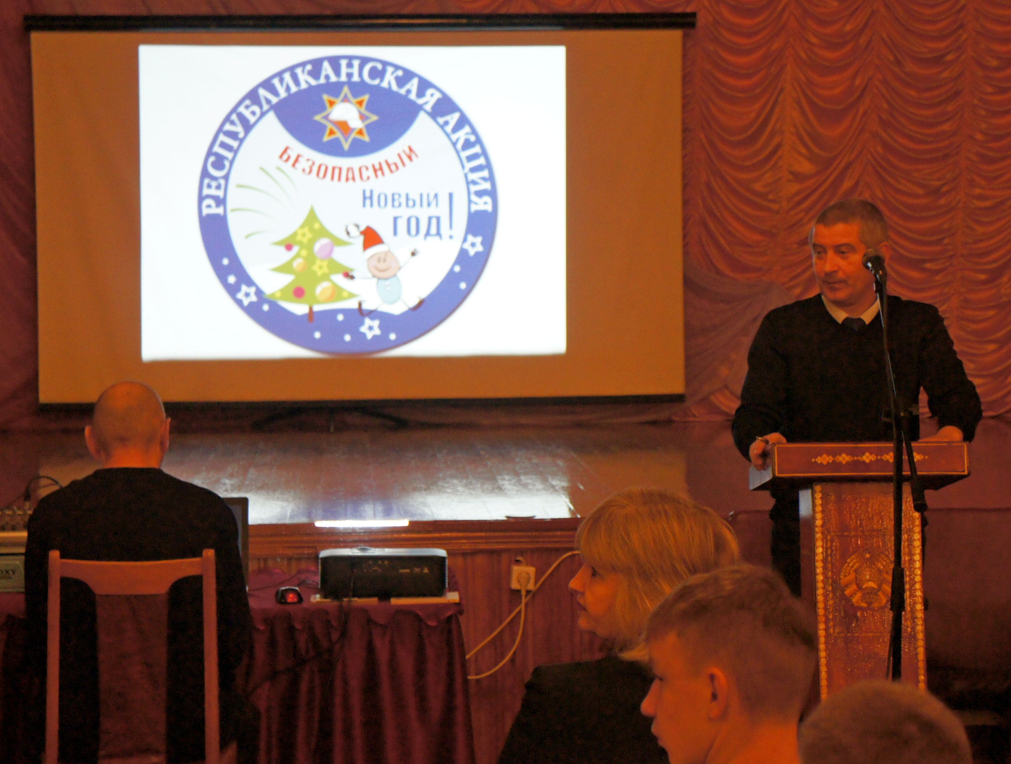 Круглый стол Безопасные зимние каникулы фото 1