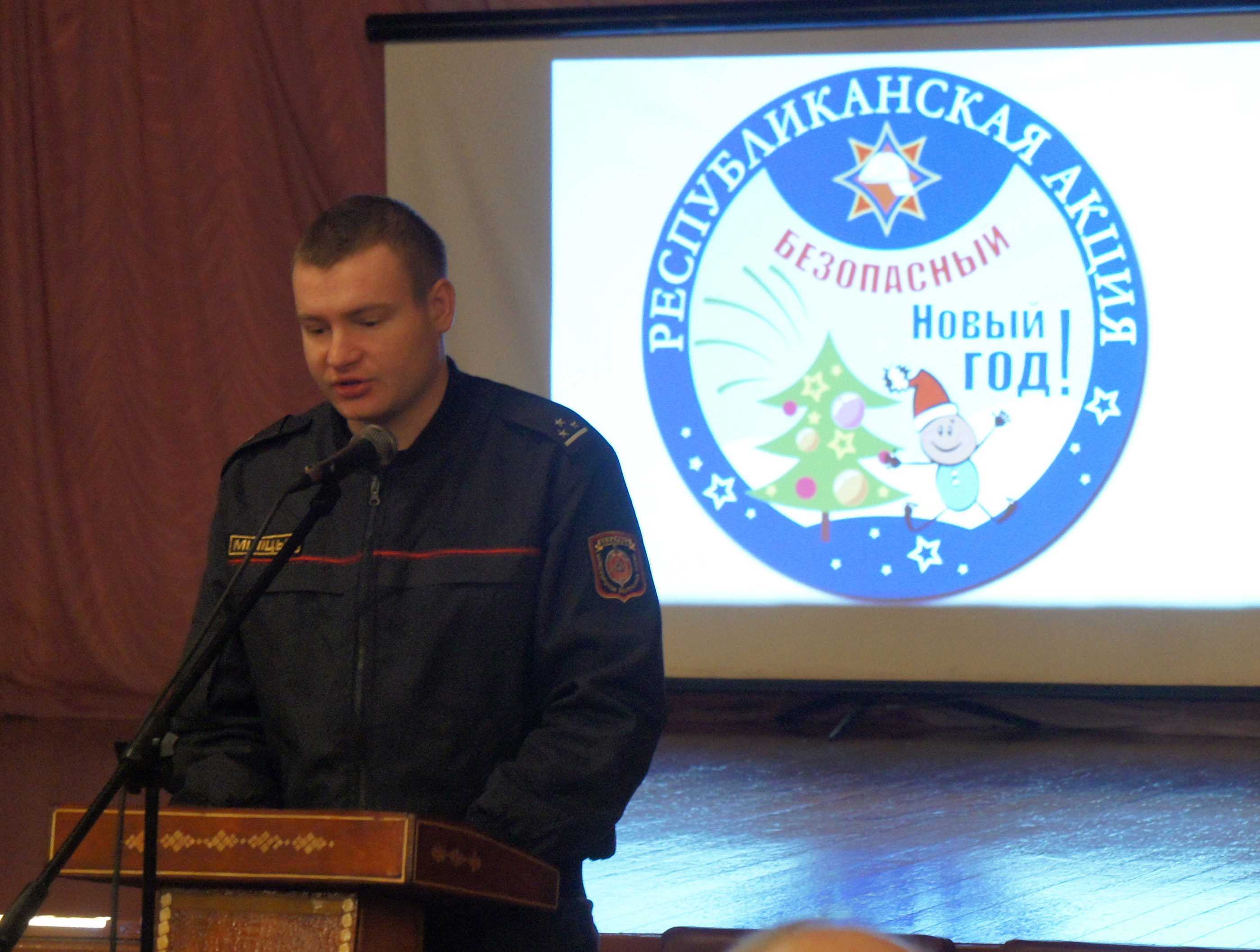 Круглый стол Безопасные зимние каникулы фото 4