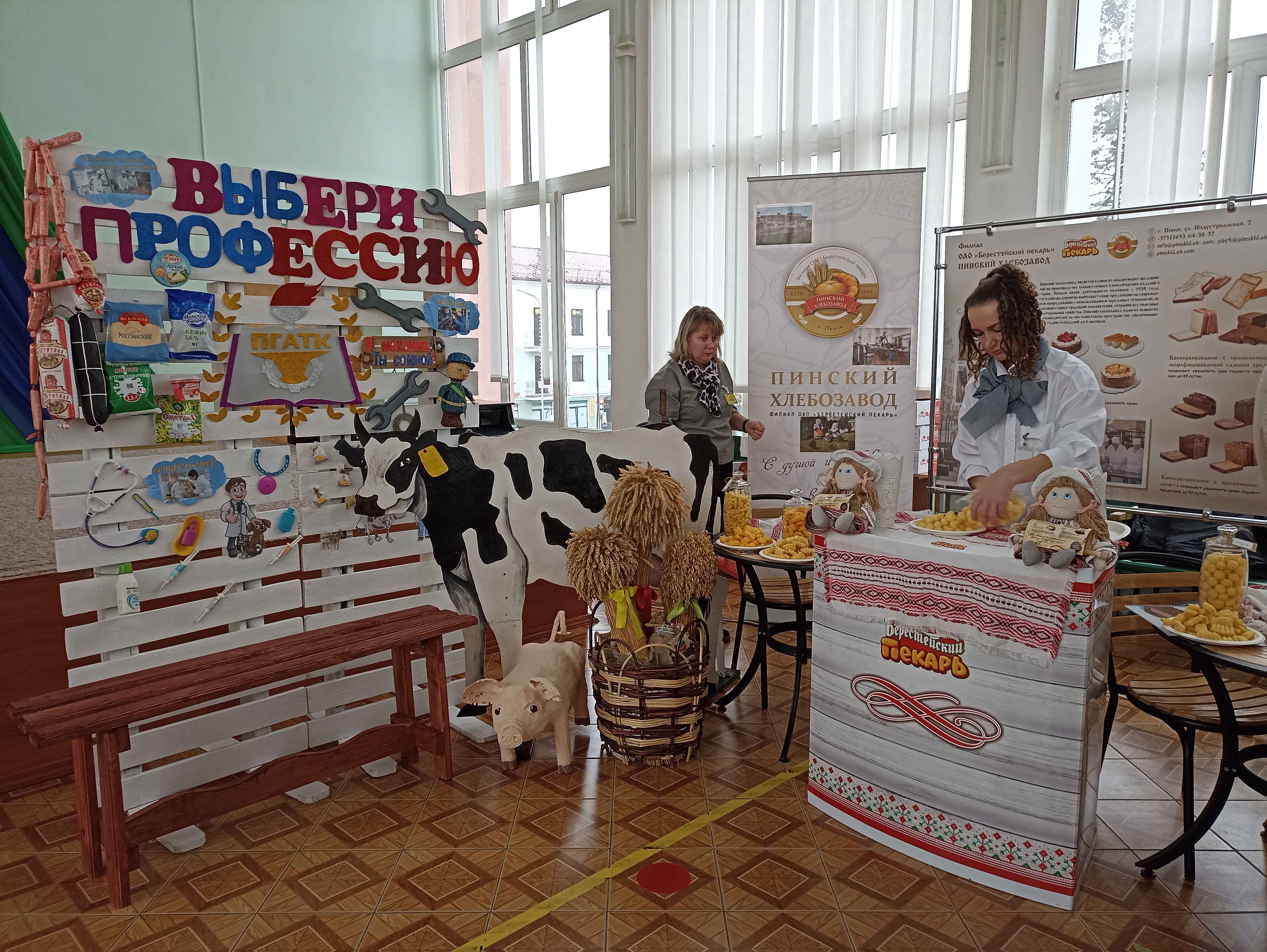 Ярмарка целевой подготовки фото 4