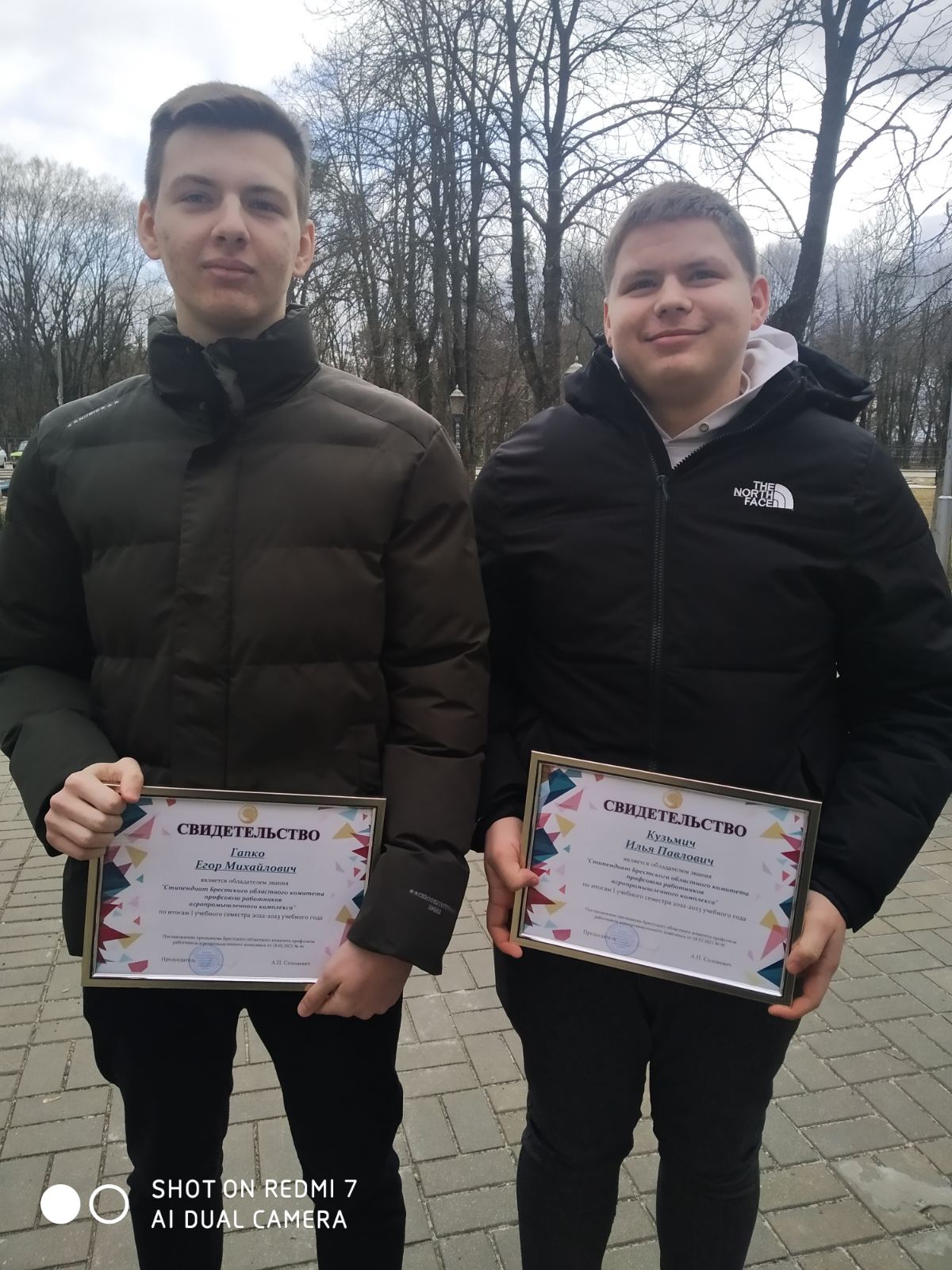 Присвоение звания фото 2