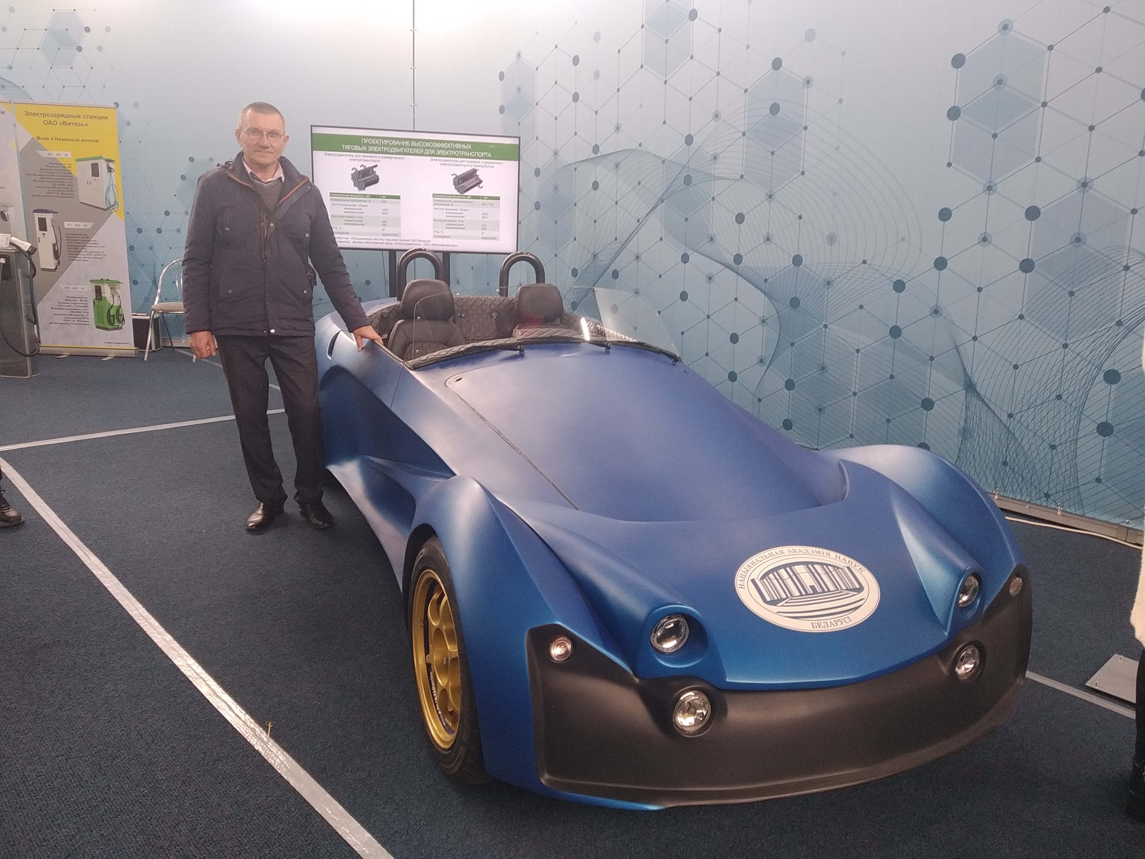 Выставка Беларусь интеллектуальная фото 4