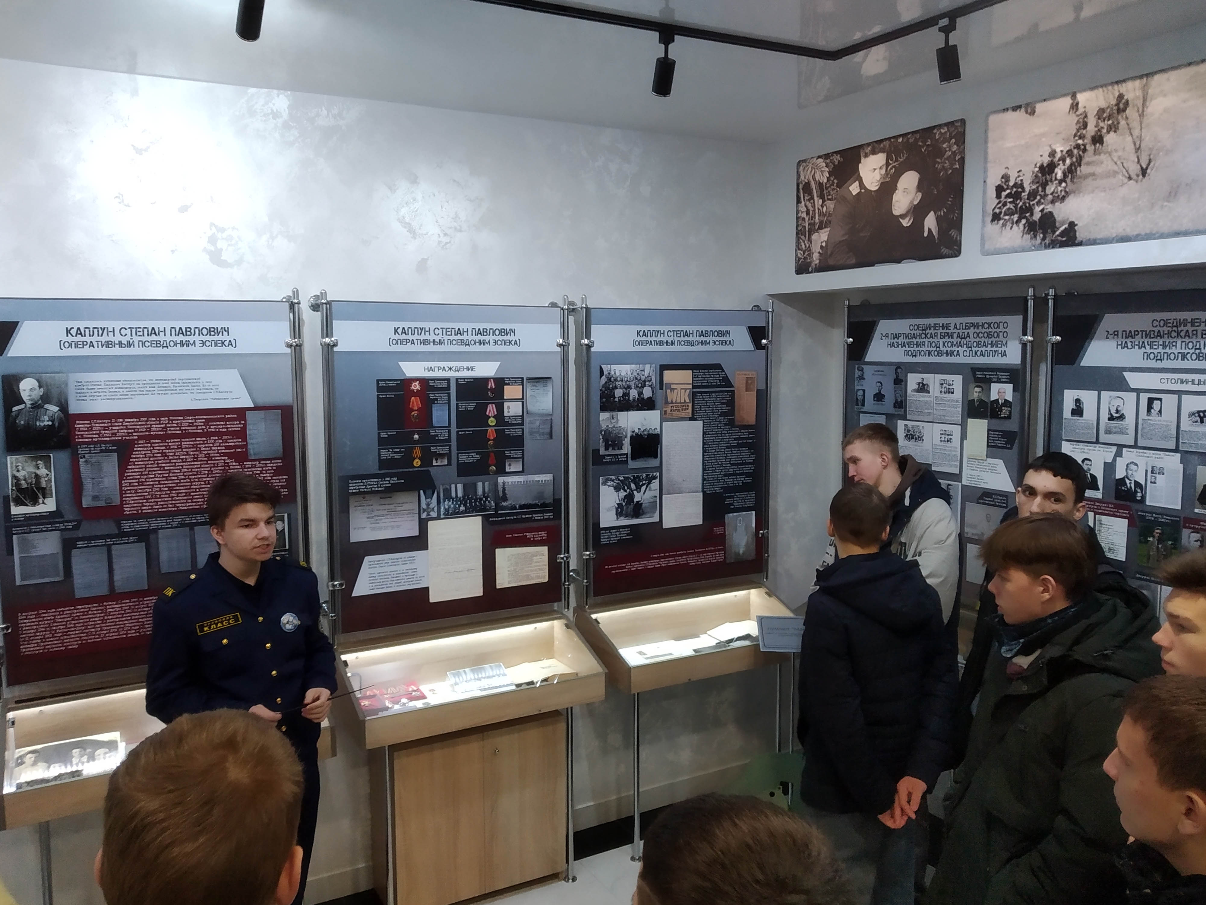 Посещение музея имени С. Каплуна фото 2