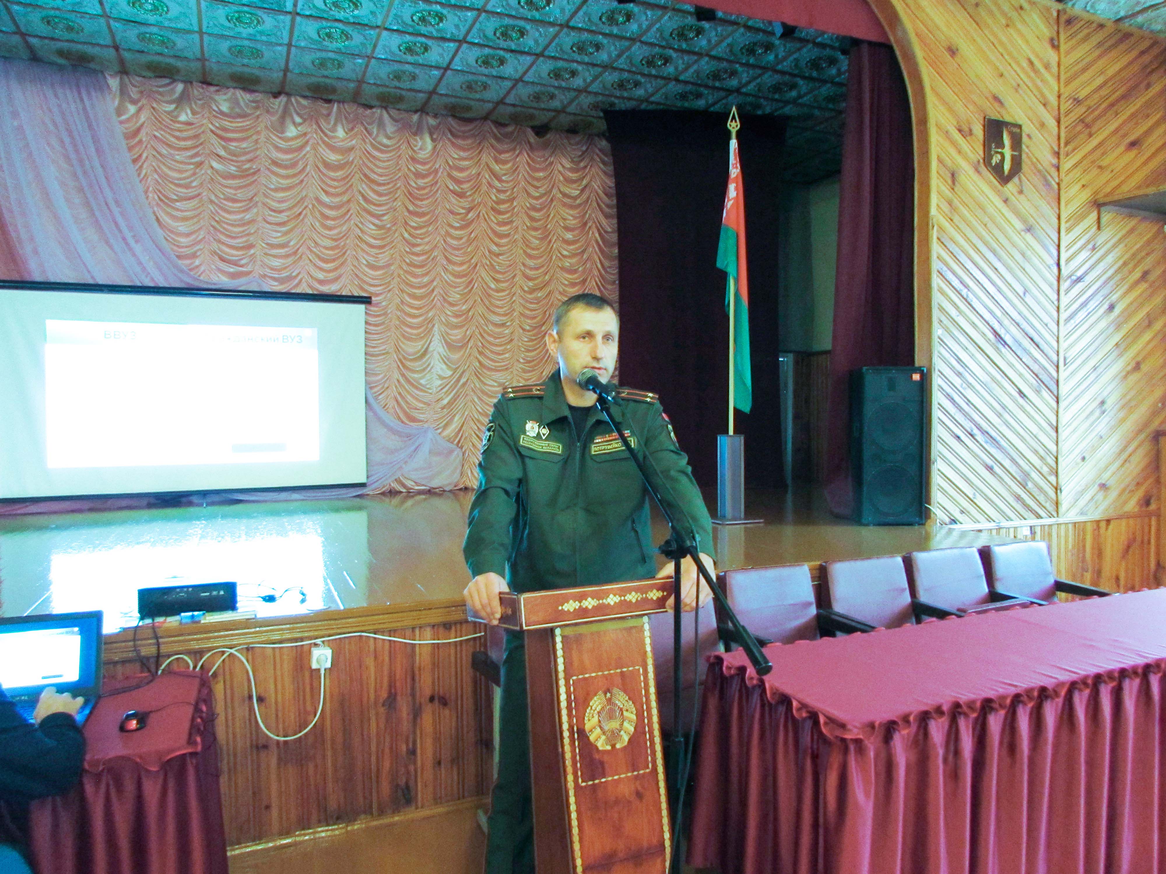 Профориентационное мероприятие фото 1