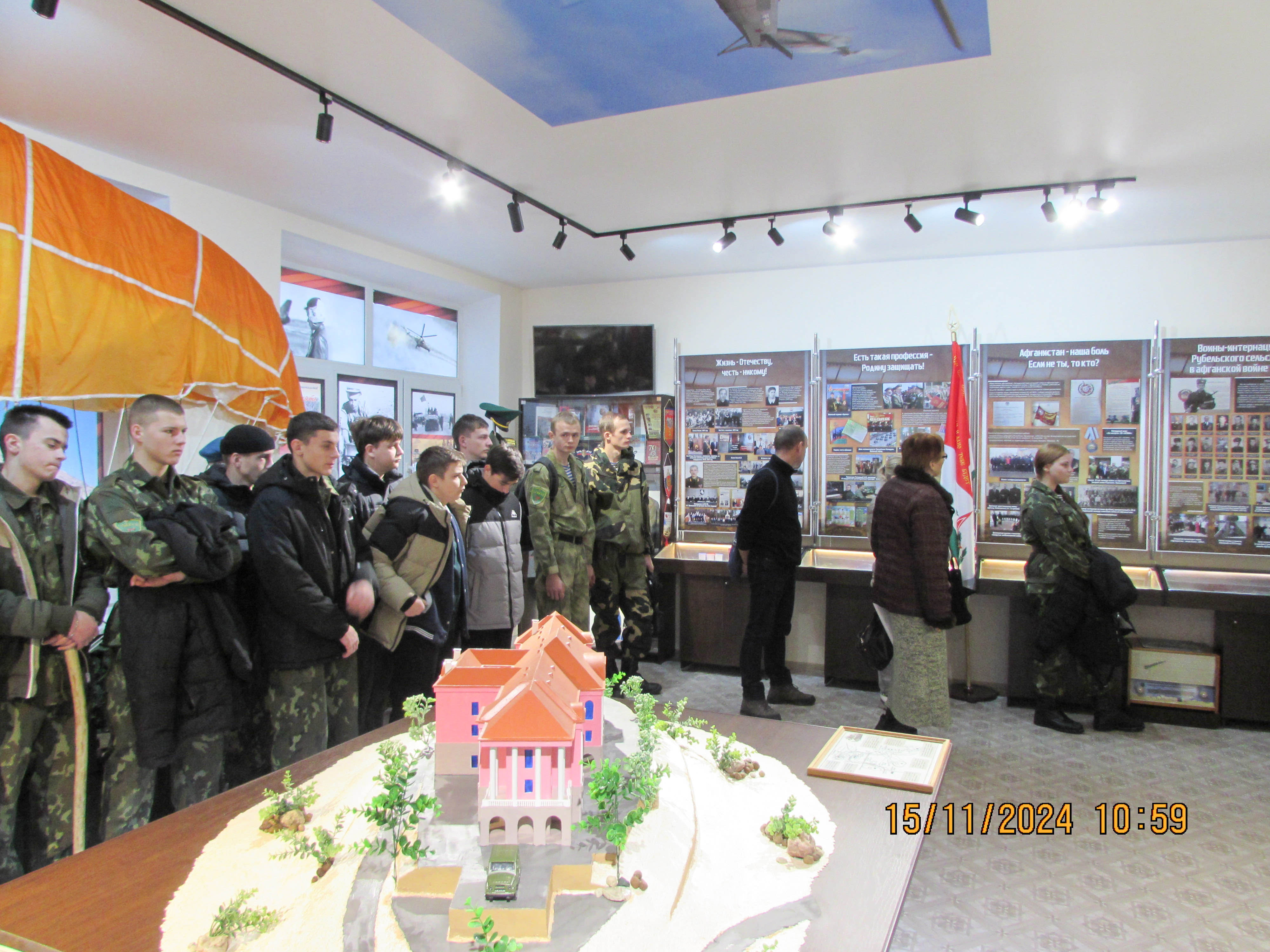 Профориентационное мероприятие фото 5