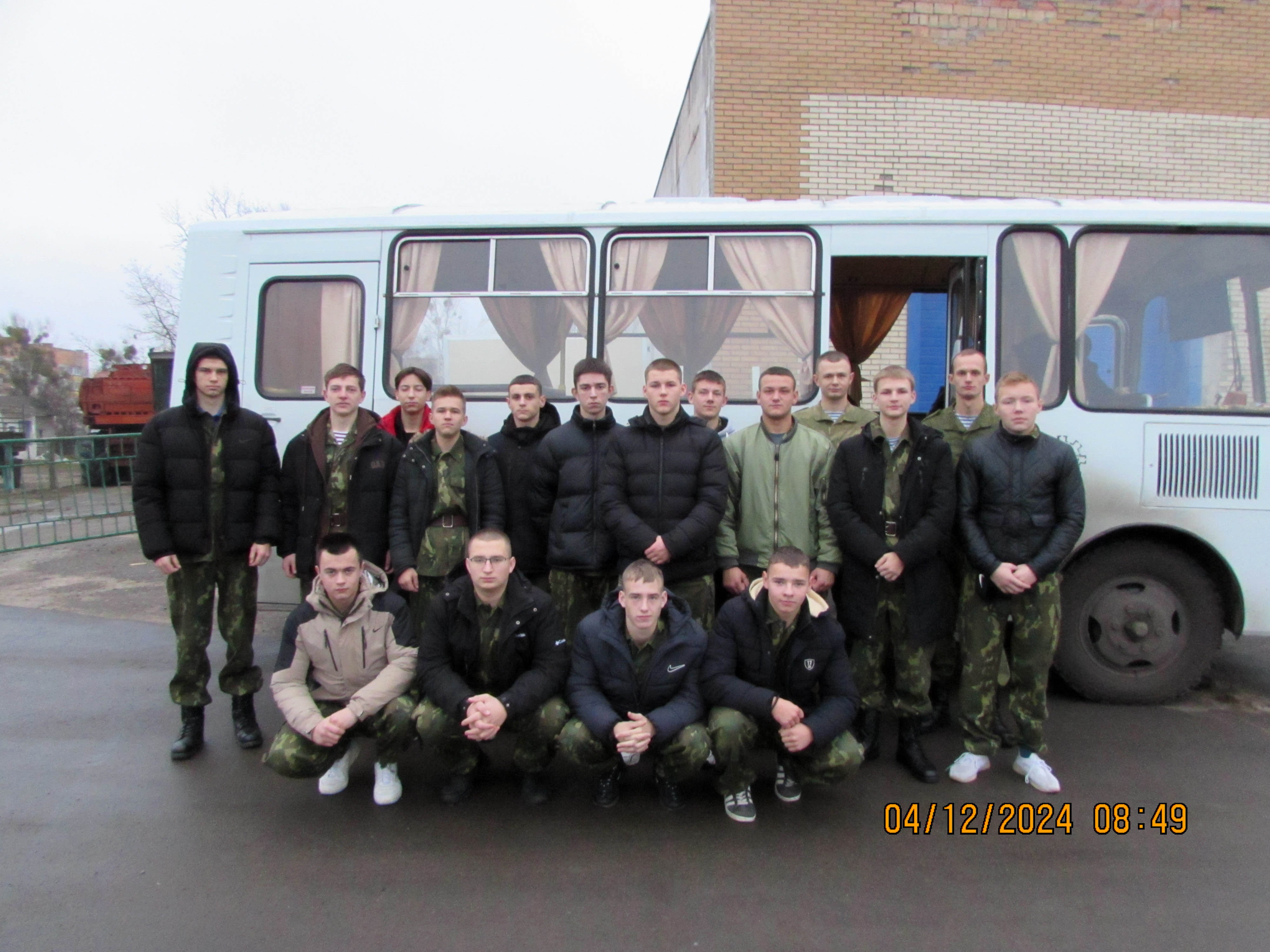 Профориентационное мероприятие фото 1