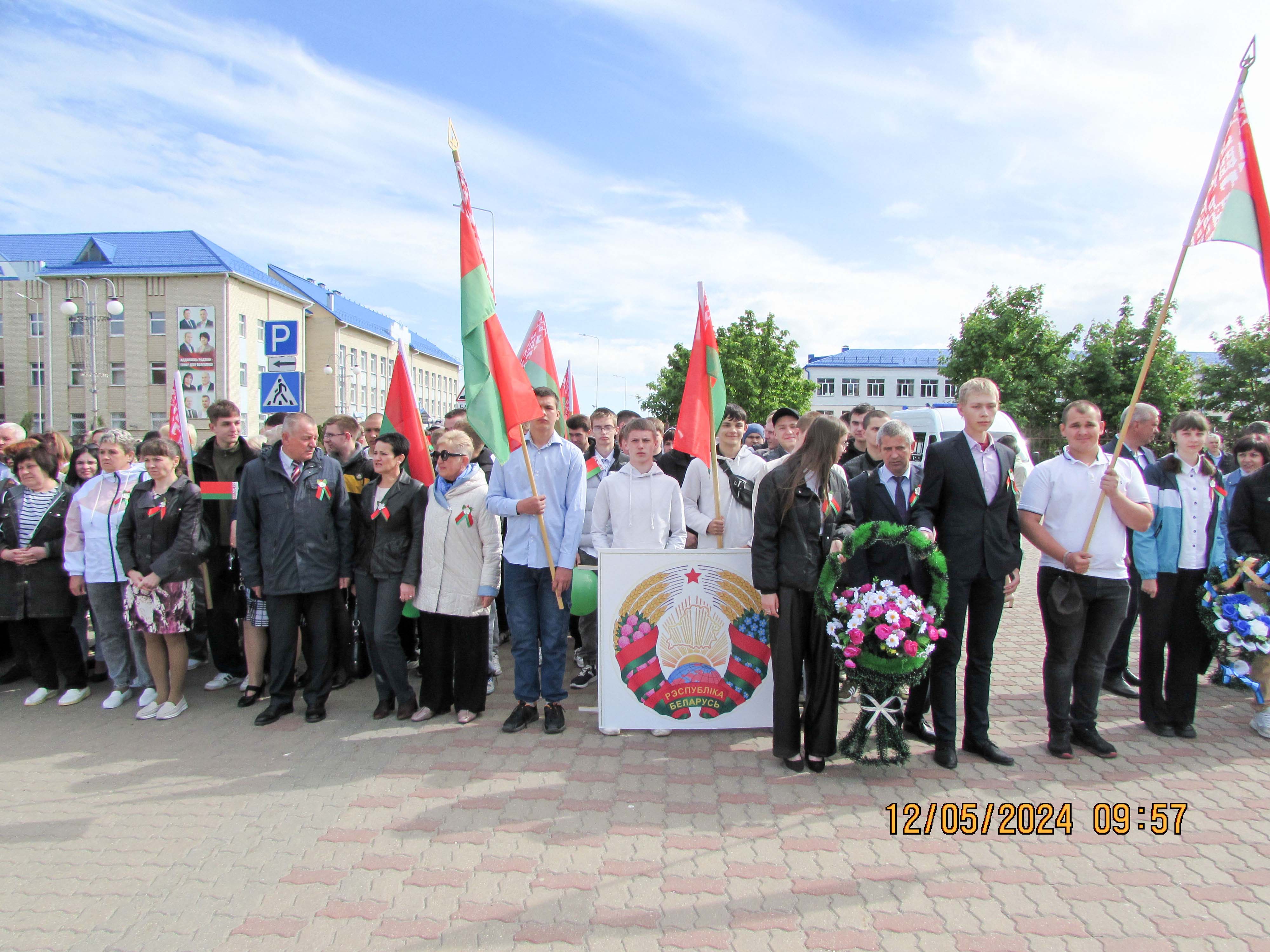 Празднование Дня Герба, Флага и Гимна фото 3