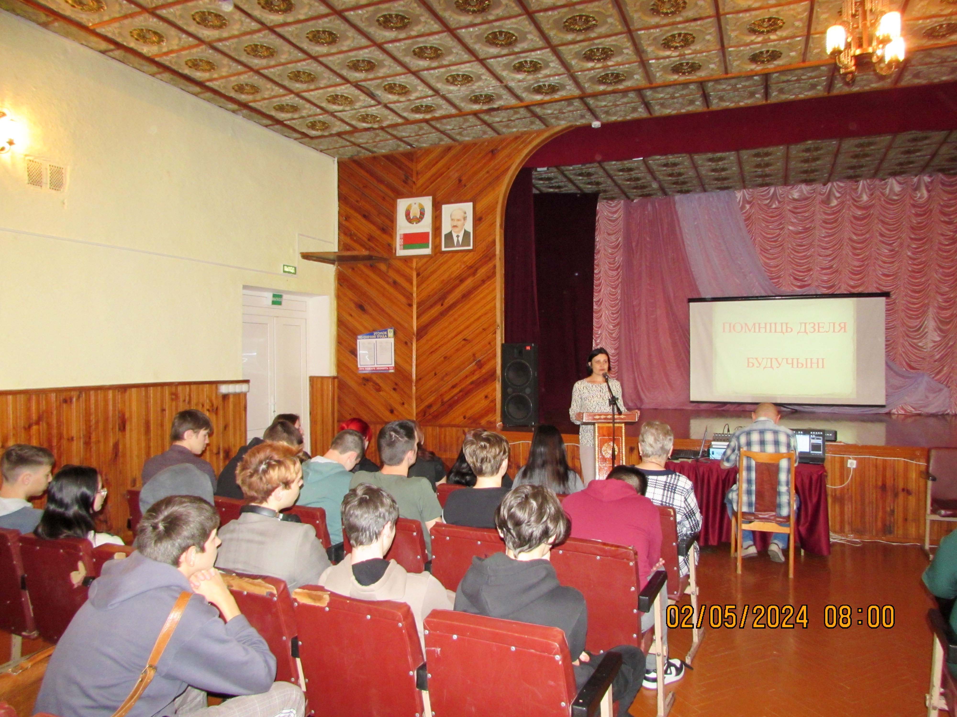 Кураторский час на тему Помніць дзеля будучыні фото 1